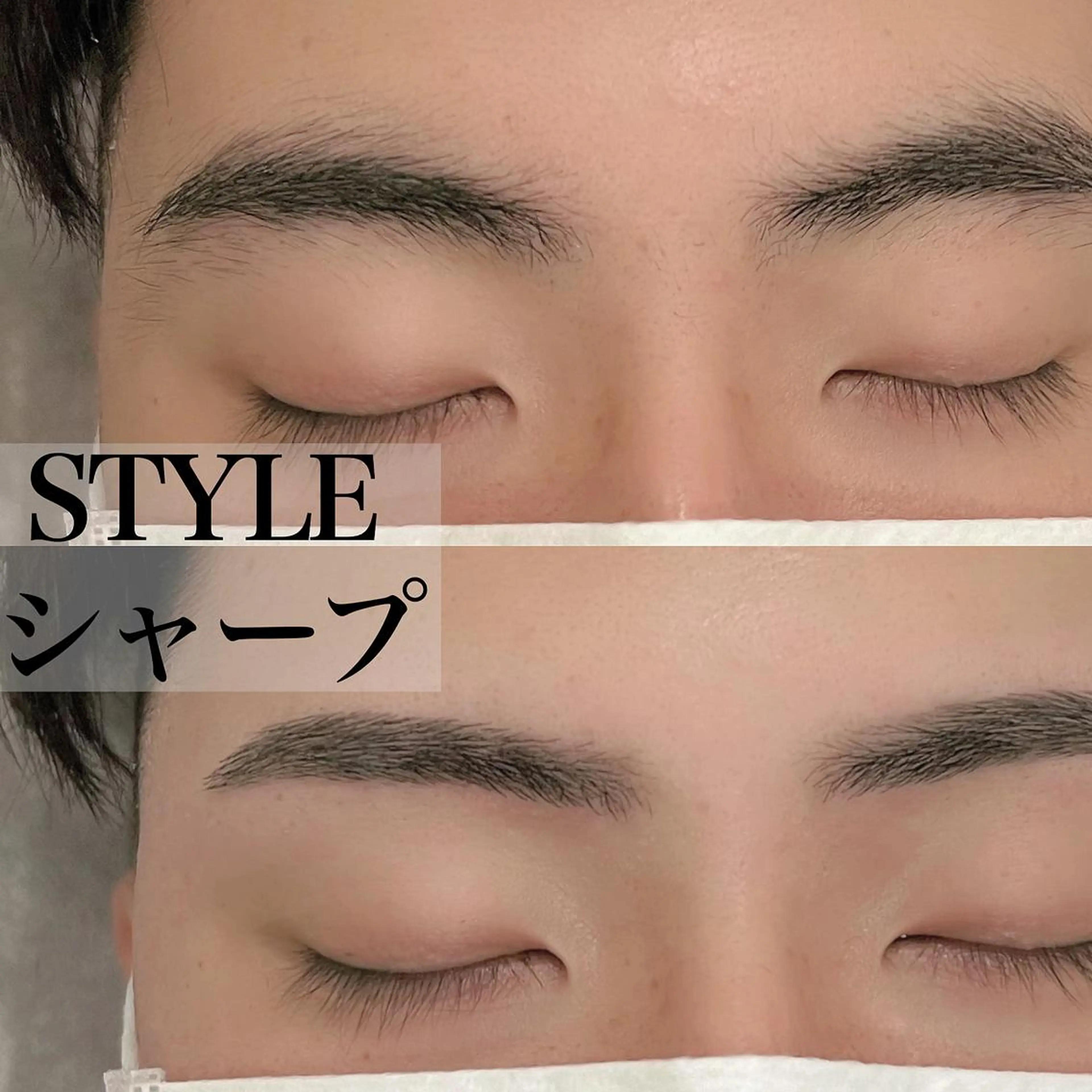 メンズ アイブロウ メンズパーマ メンズアイブロウ 眉毛ワックス脱毛 MAASAN ¨̮ᵧₒₖₒₕₐₘₐのマツエク・マツパデザイン