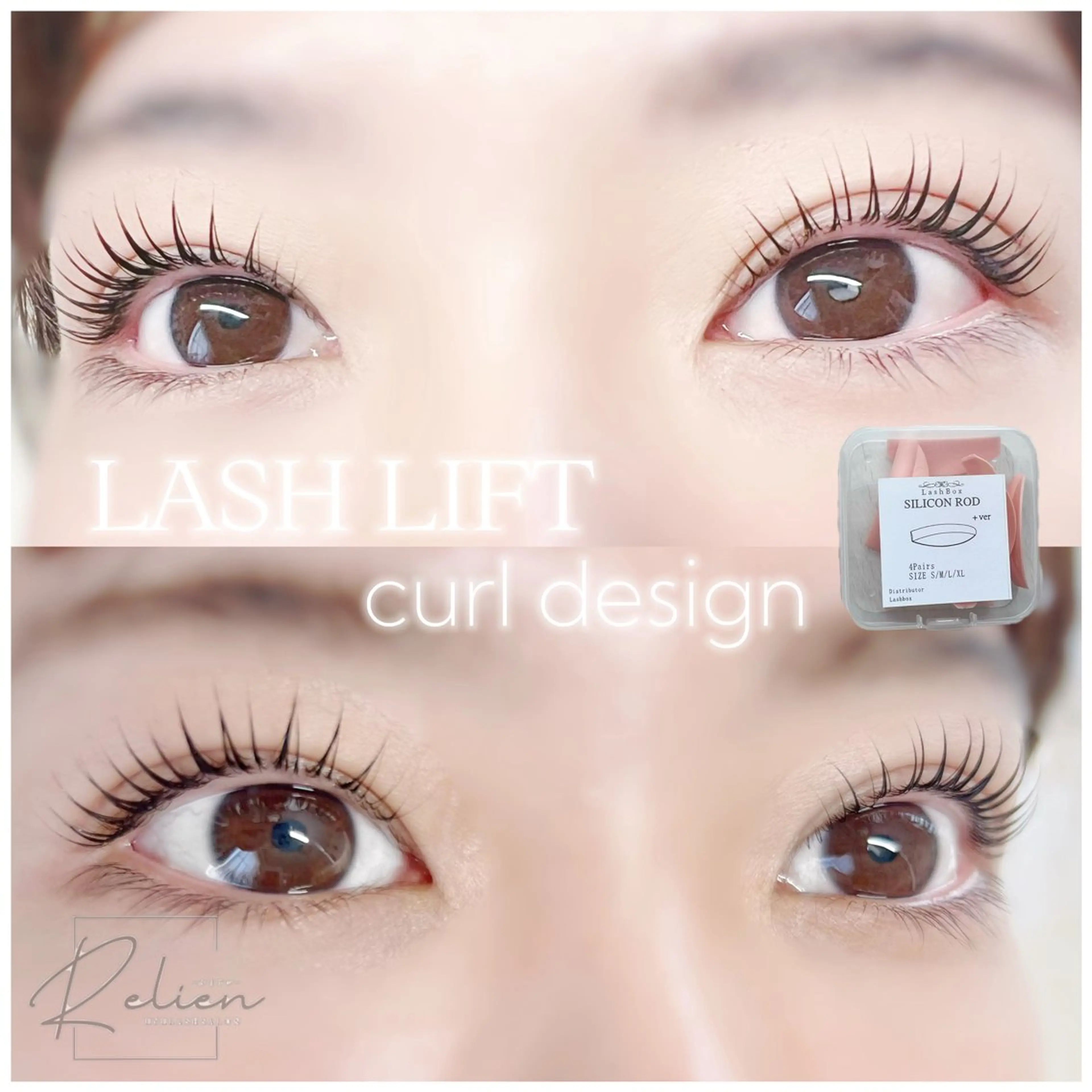 マツエク・マツパ マツパ eyelash Relienのマツエク・マツパデザイン