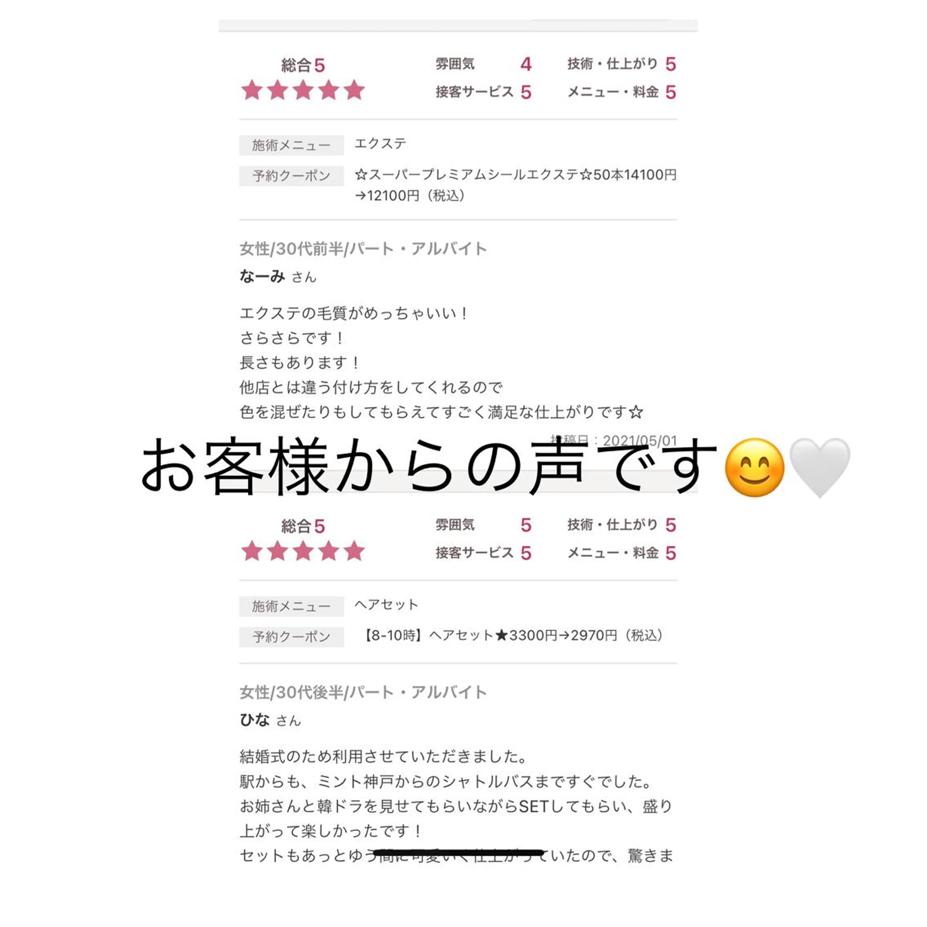 ロング キッズ ヘアセットサロン ココのヘアスタイル