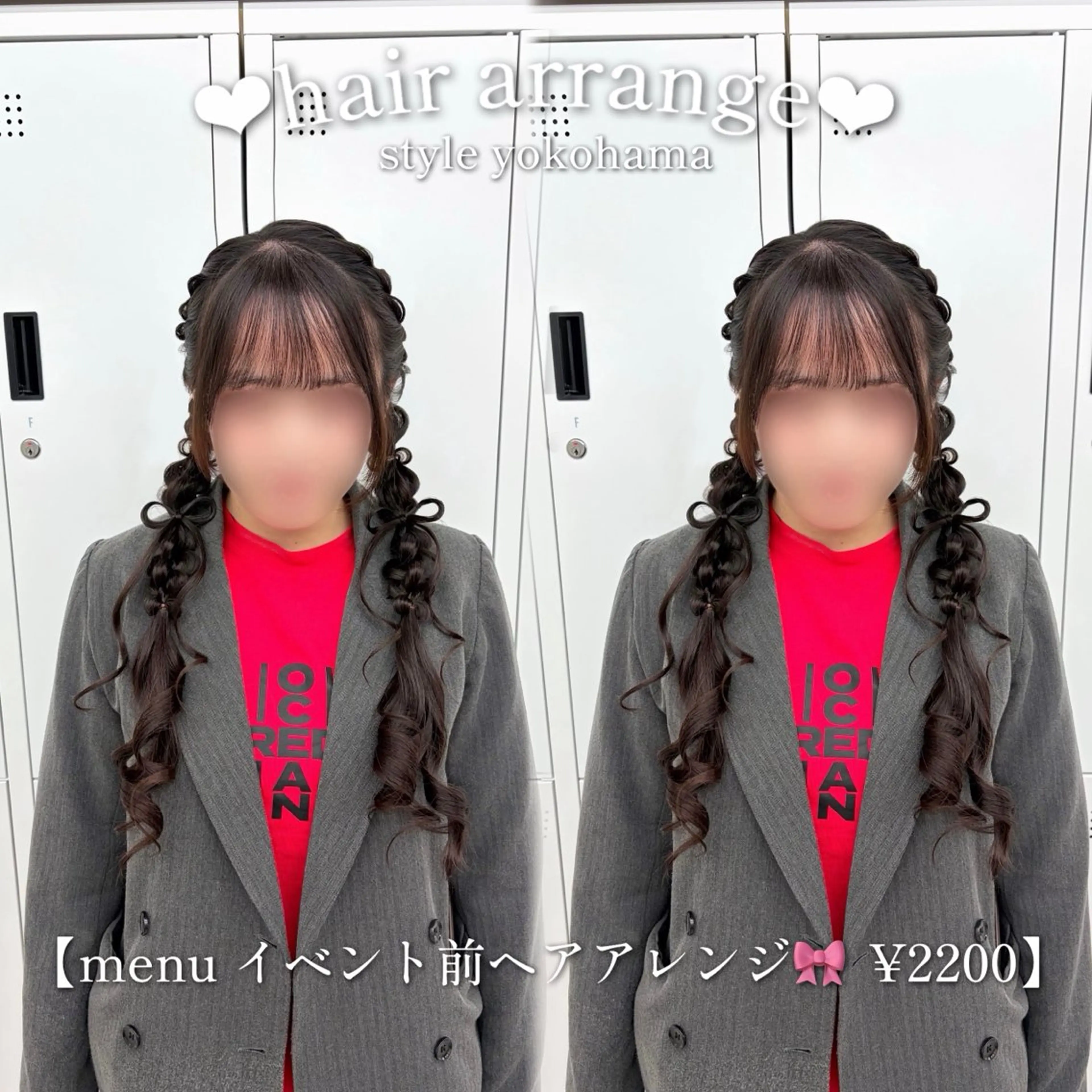 ヘアアレンジ ヘアセット ヘアセット🩷 エクステ🎀ゆう💞のヘアスタイル