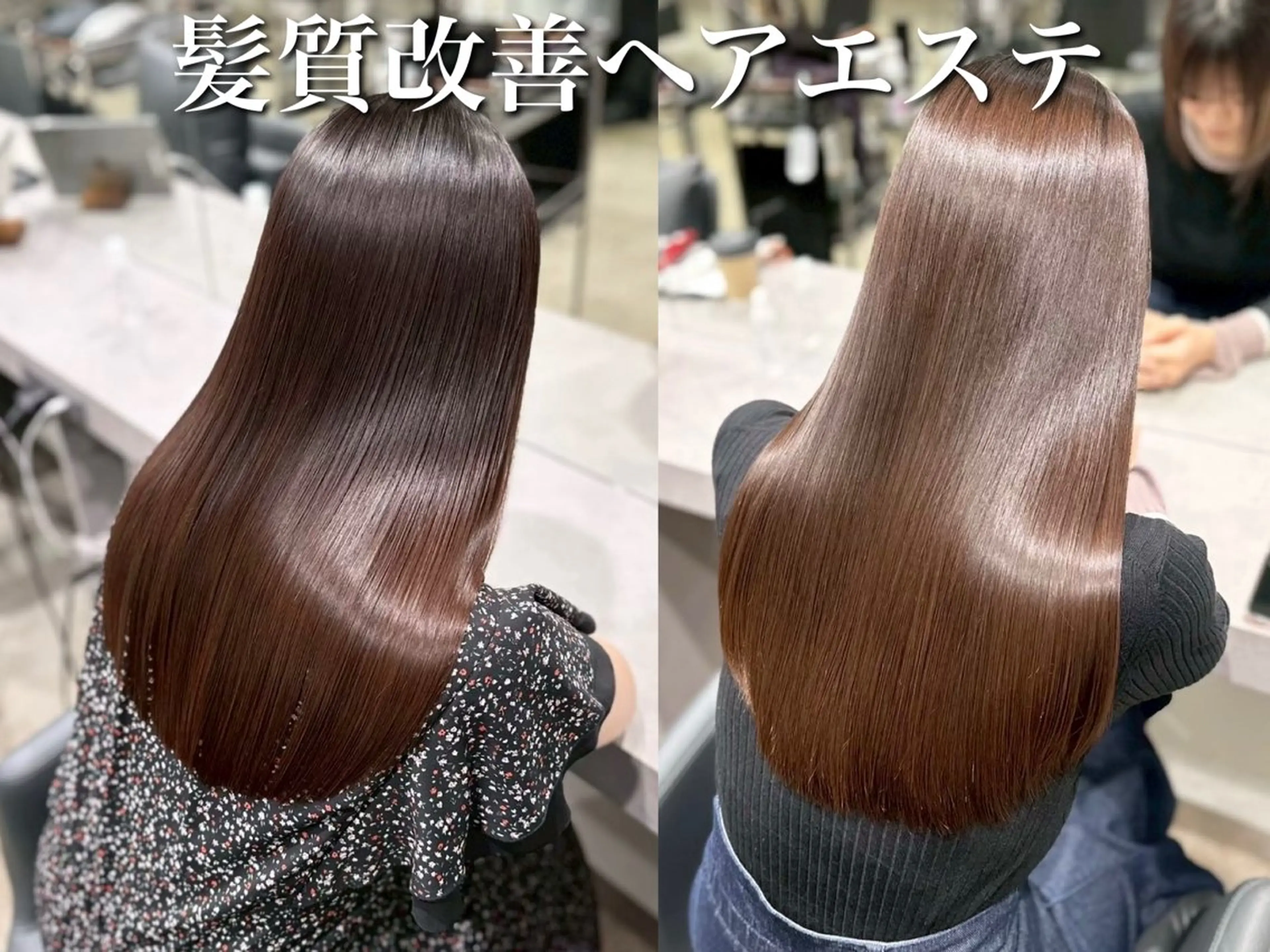 セミロング 髪質改善 トリートメント カット トリートメント 縮毛矯正/髪質改善 表参道/千田大地のヘアスタイル