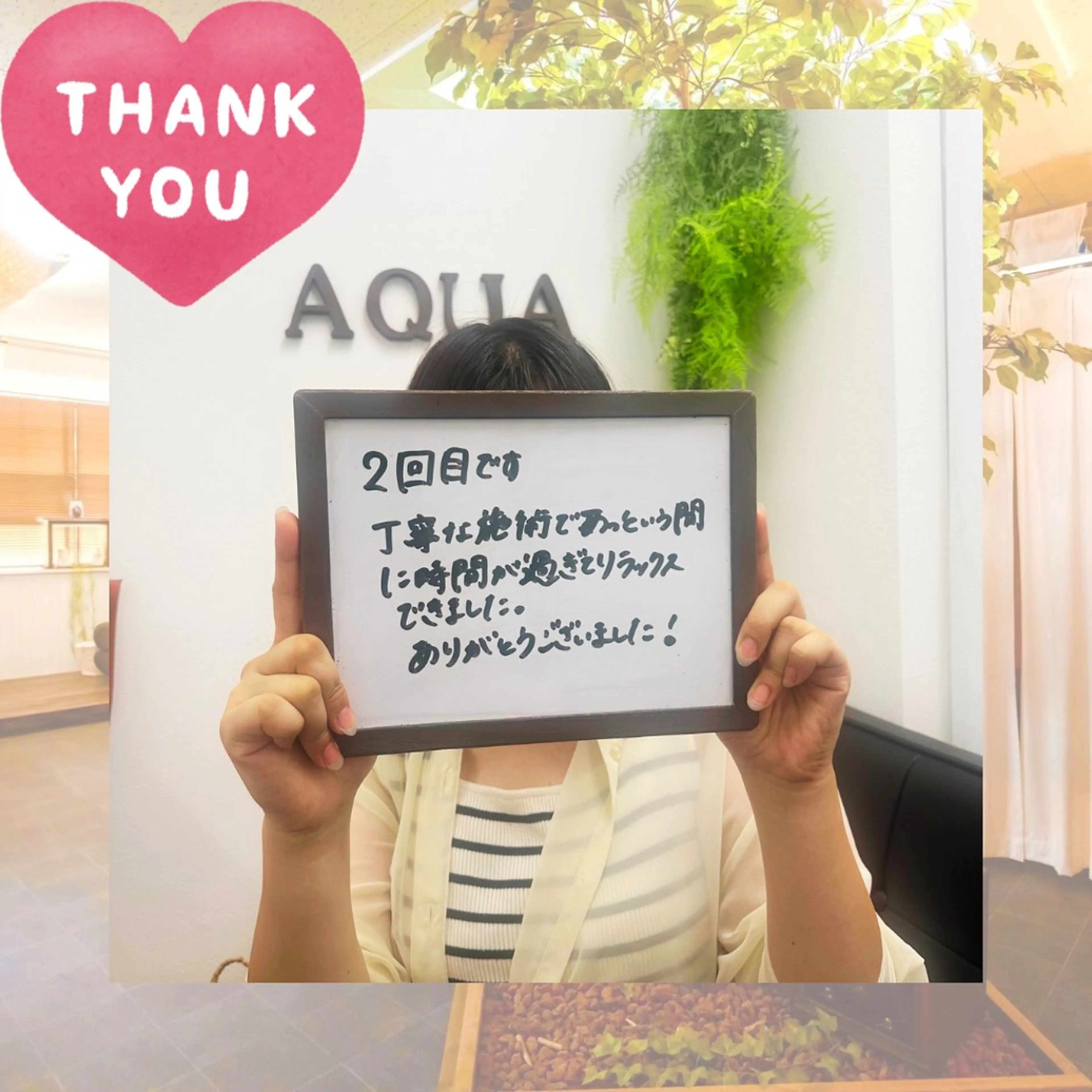 エステ リラク 🌿AQUA南浦和店 MIKIのエステ・リラクイメージ