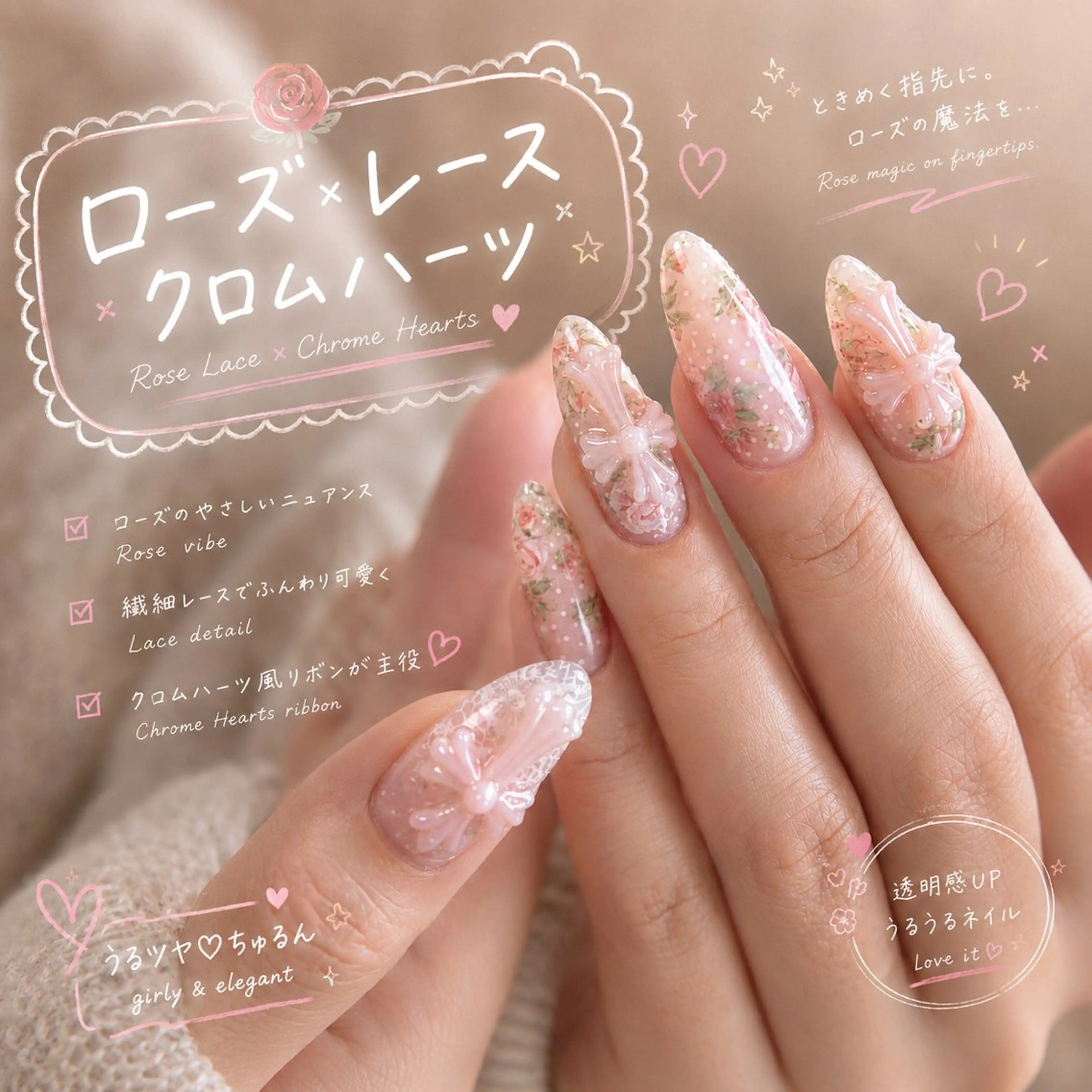 ネイル ガーリー レース ピンク リボン ハンドネイル ハンドケア ✨Serenity Nail salonのネイルデザイン