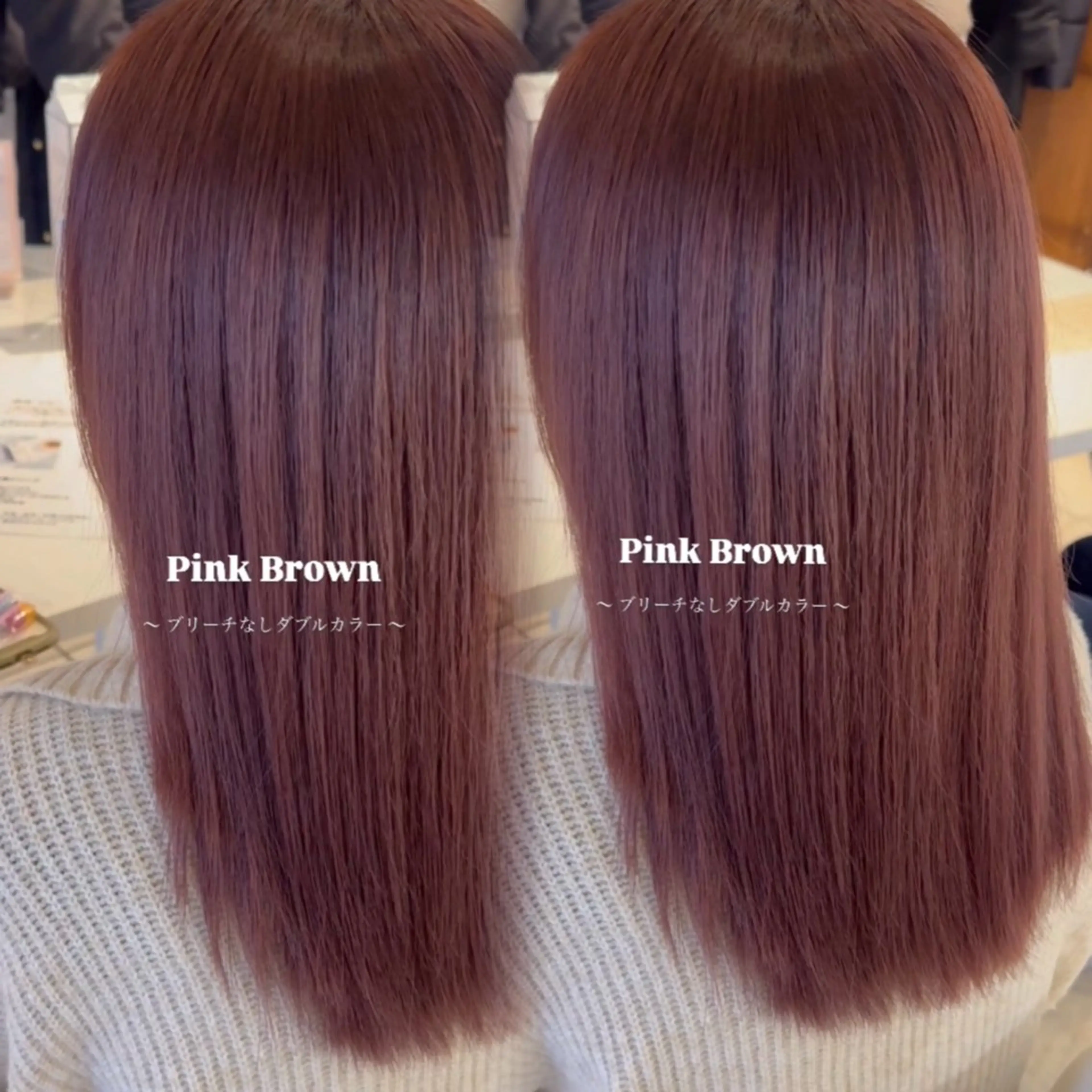 セミロング カラー ヘアカラー トリートメント 🩰韓国レイヤー🩷 艶カラー🌷小栁歩美のヘアスタイル