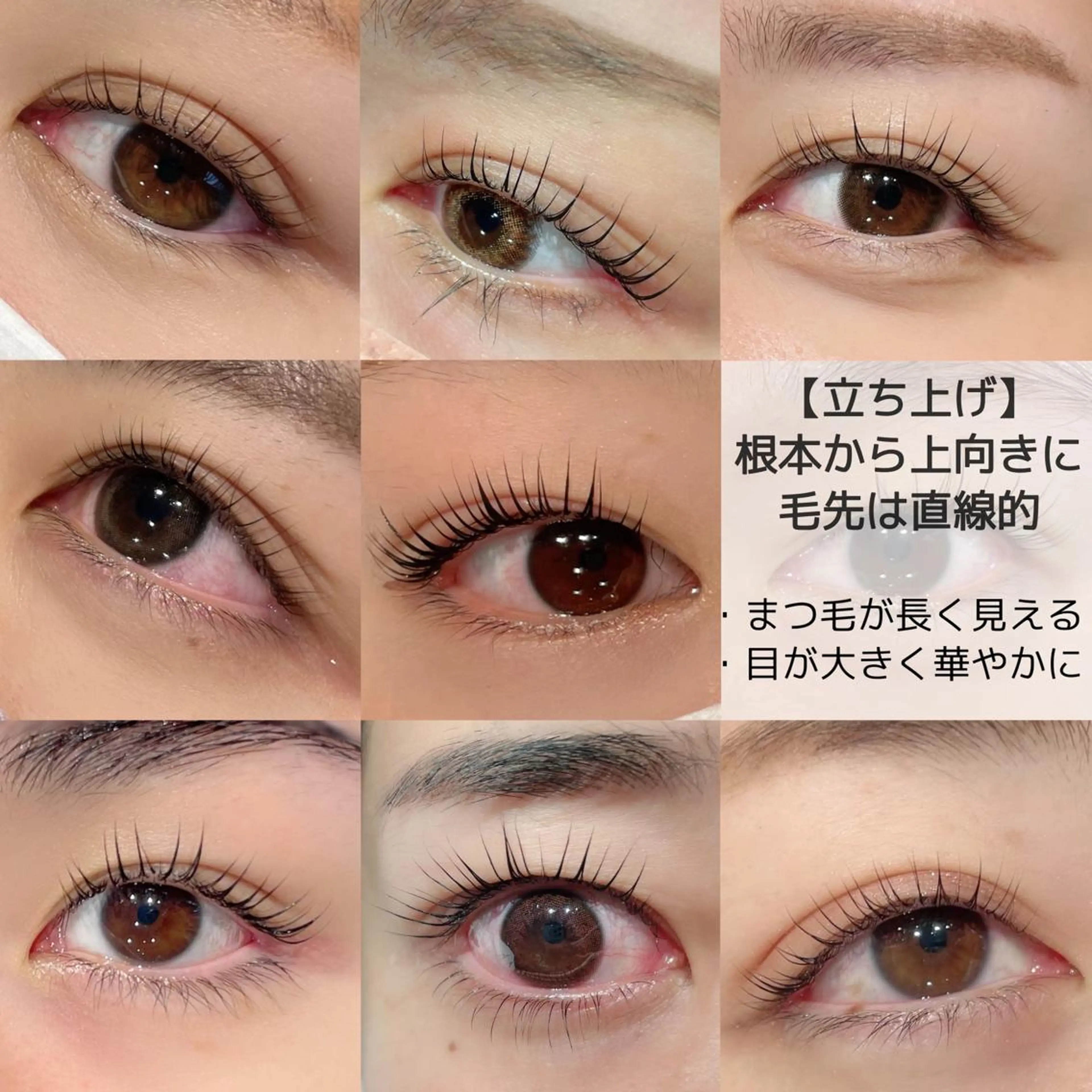 マツエク・マツパ マツパ MEIN NOMUのその他イメージ