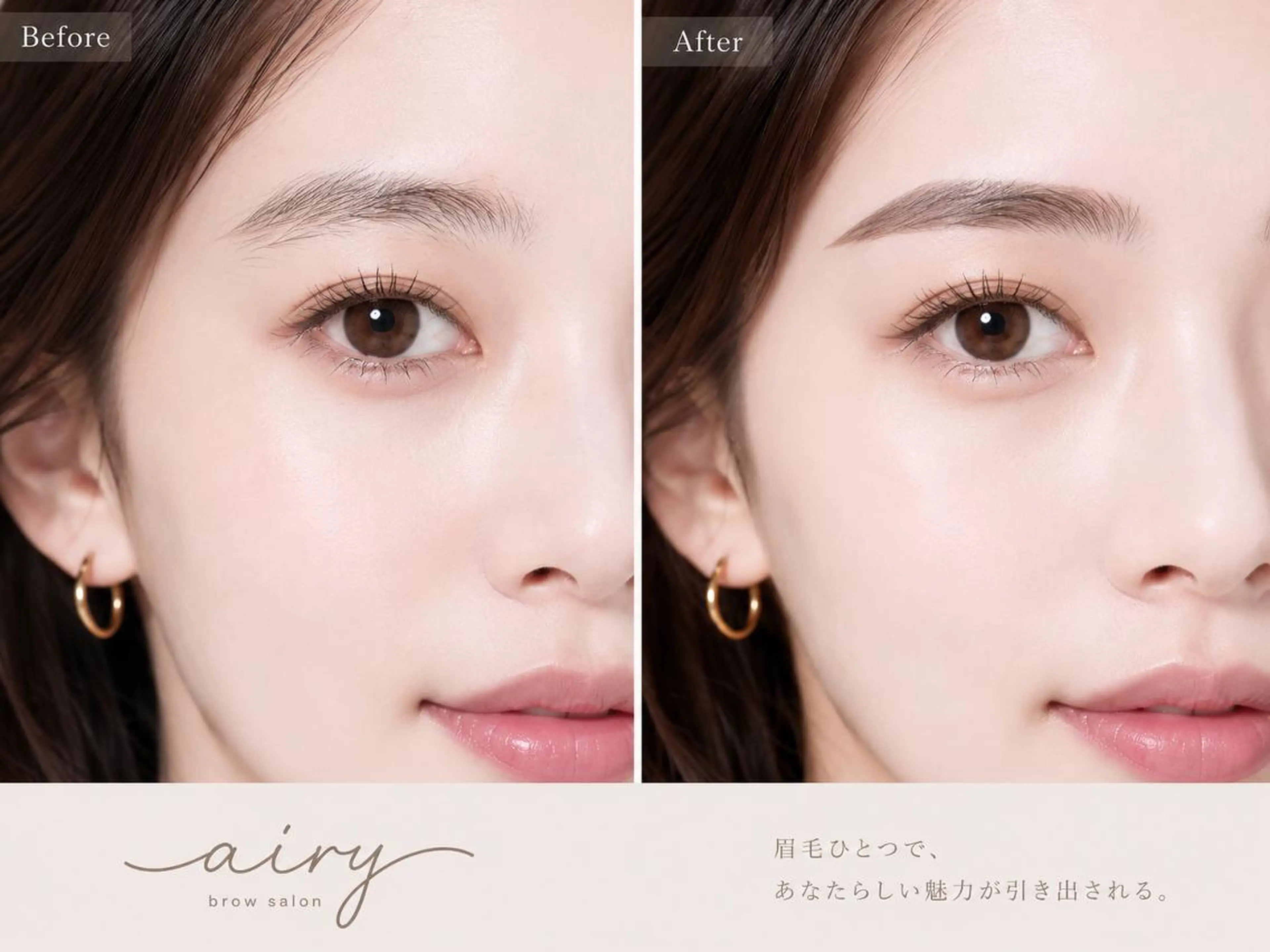 アイブロウ ワックス脱毛 その他(アイブロウ) 眉毛ぐせ改善サロン airy junの眉毛・アイブロウイメージ