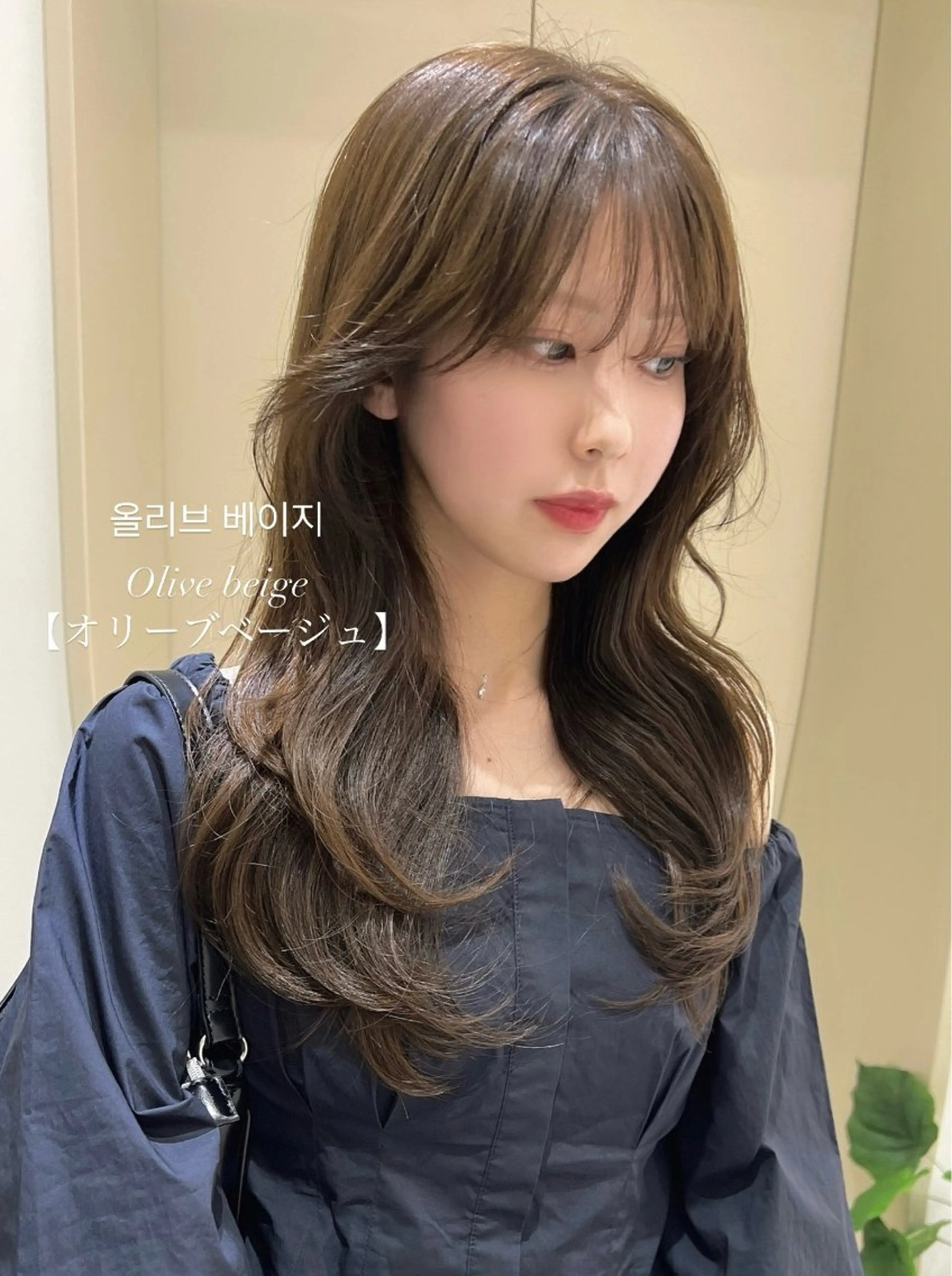 ロング カラー ベージュカラー グレージュ インナーカラー ミルクティーベージュ 顔まわりレイヤー カット ヘアカラー トリートメント 韓国🇰🇷レイヤー 映える顔周り🩷のヘアスタイル