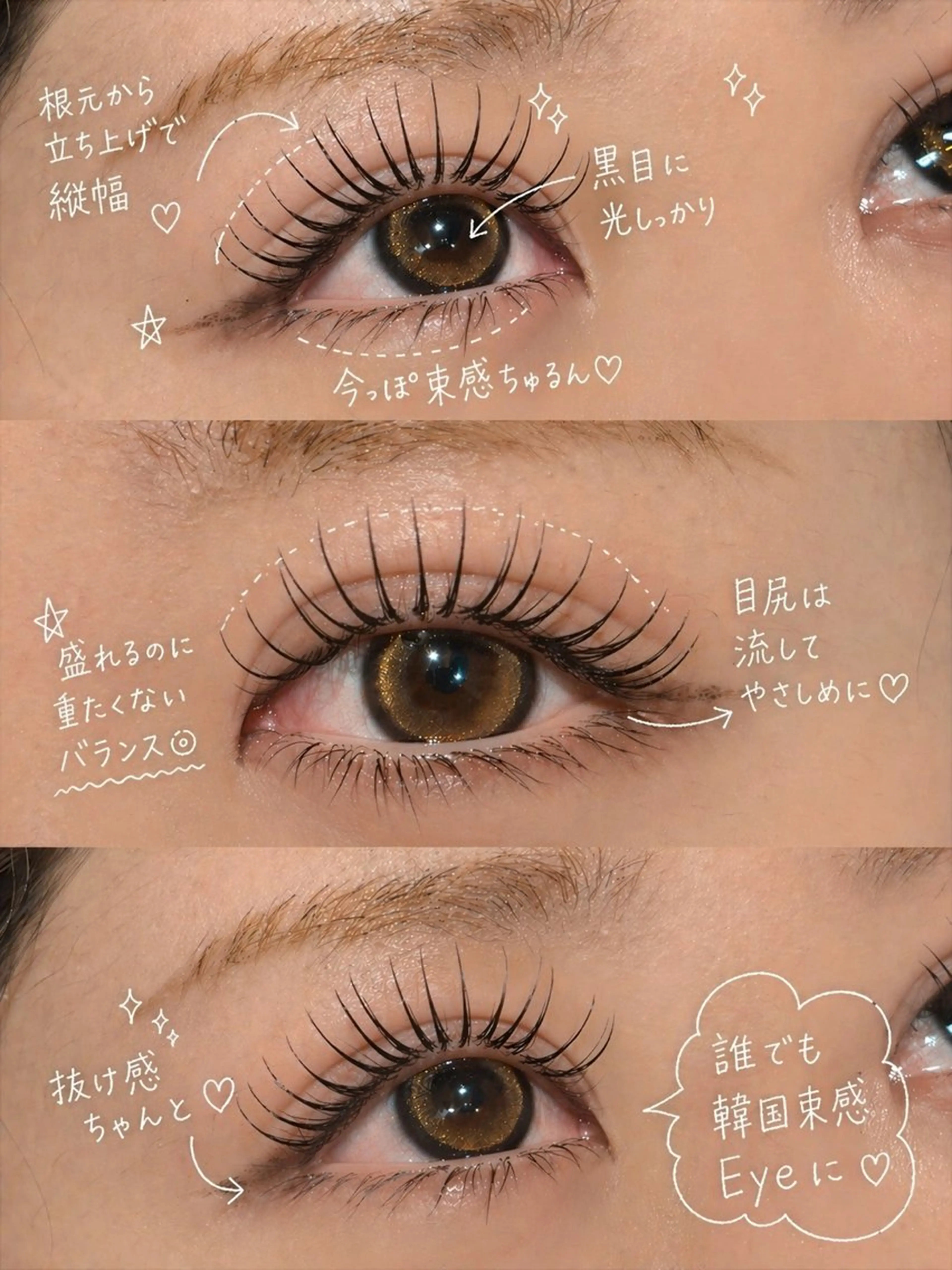 マツエク・マツパ マツエク Teresa/ トップアイリストのマツエク・マツパデザイン