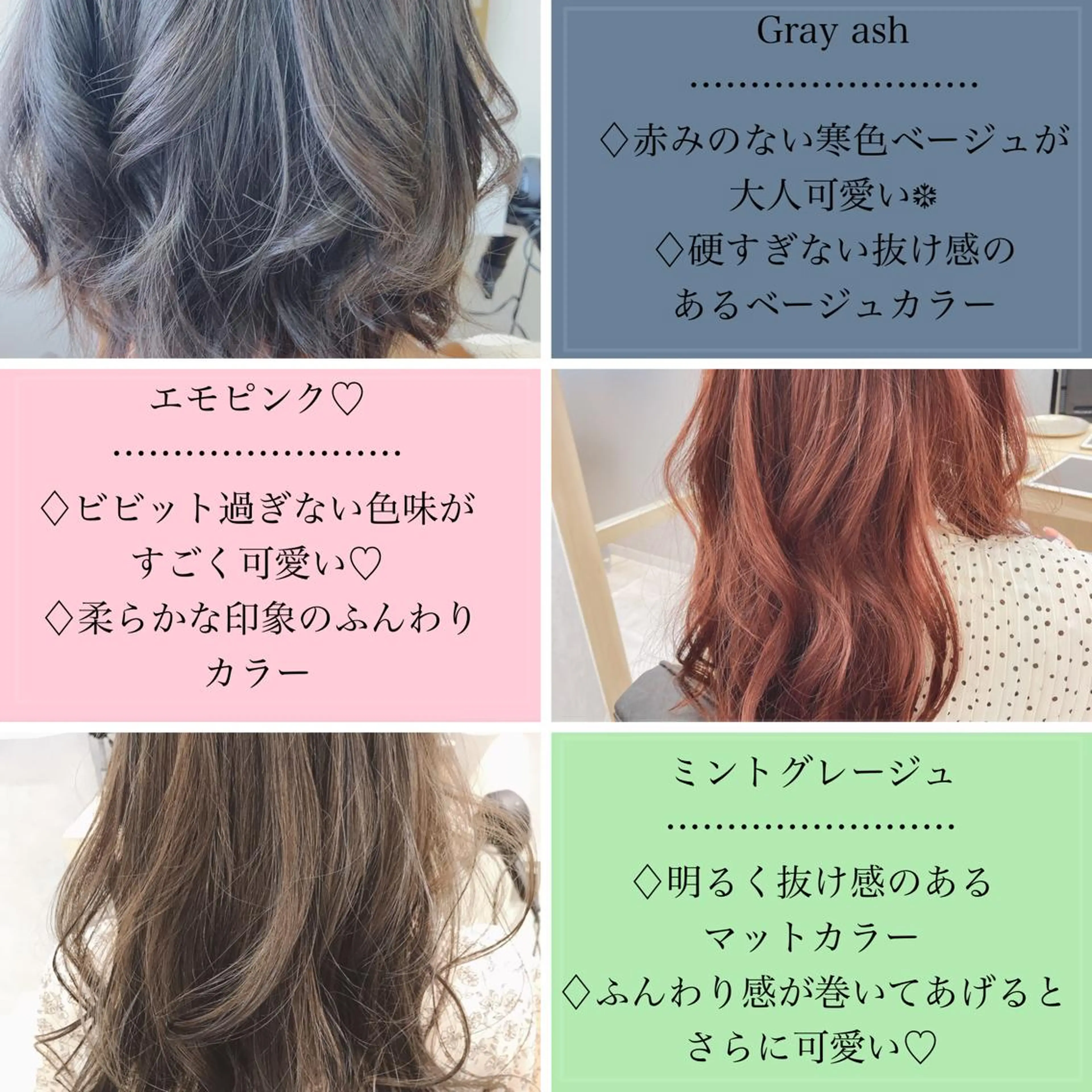 ✨似合わせカット✂︎＋ケアプレックスカラー+Aujuaトリートメント　¥13,700【船橋】✨の写真