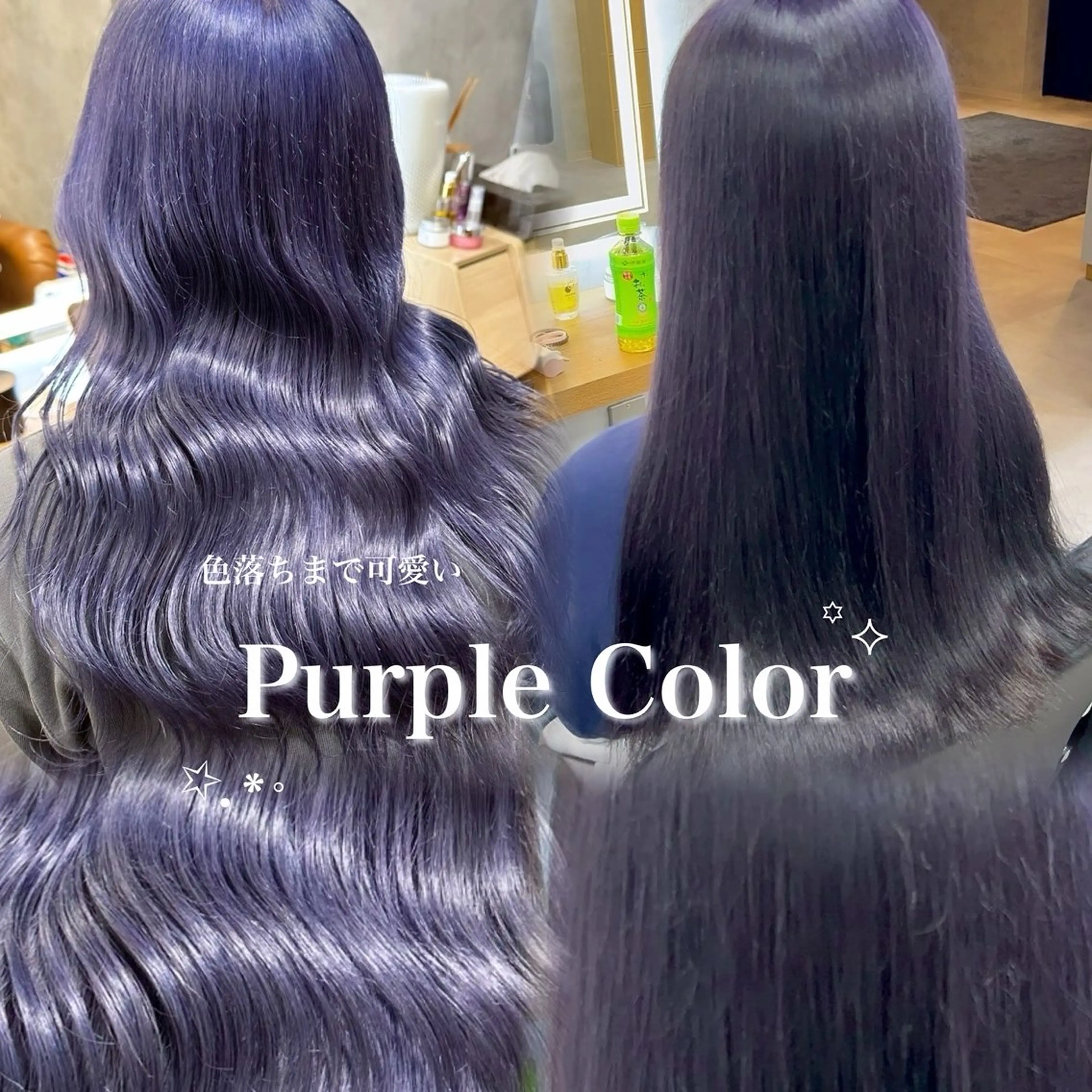 カラー ブリーチ ケアブリーチ ダブルカラー ラベンダーカラー ヘアカラー トリートメント 札幌韓国風艶カラー 🎀𝐒𝐀𝐇𝐎のヘアスタイル