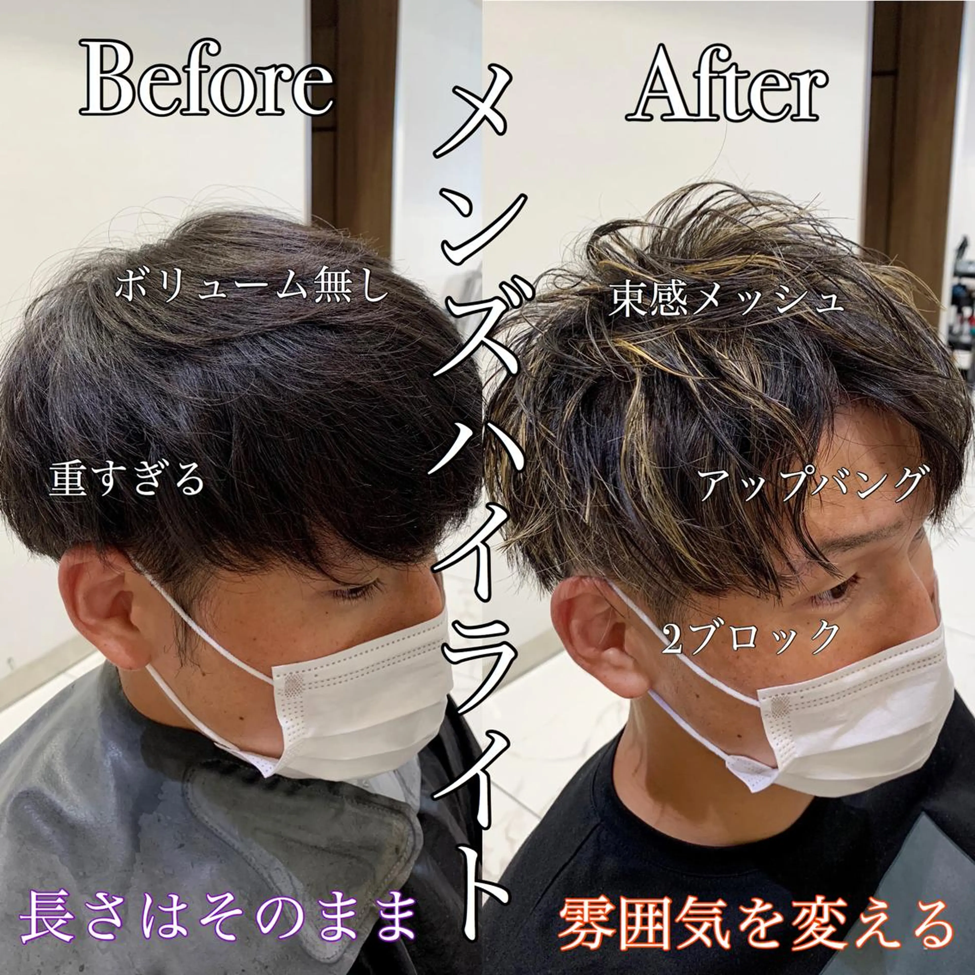 ショート カラー メンズ 【メンズ縮毛矯正】 田中秀斗のヘアスタイル