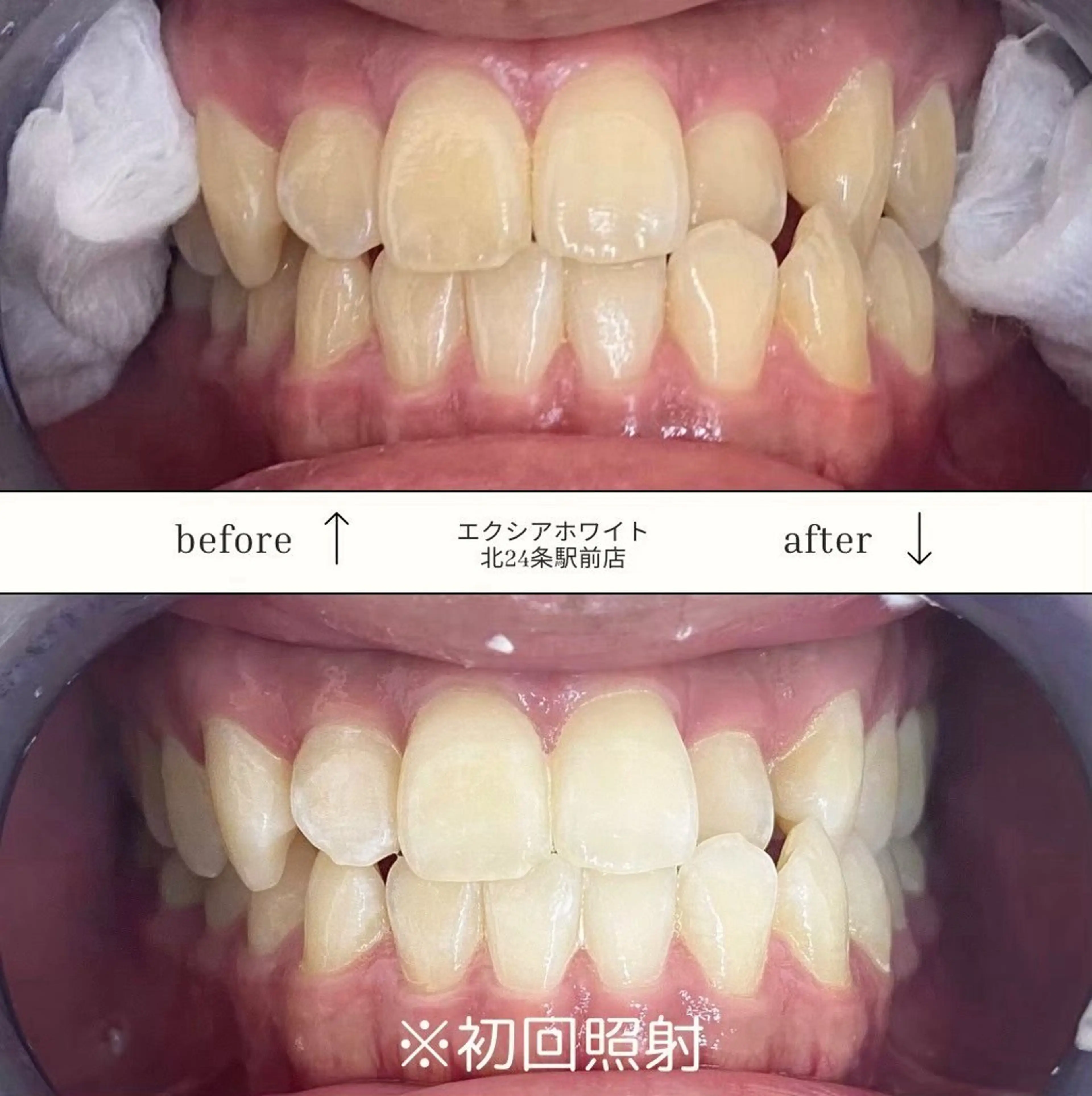 𝒀𝑼𝑰 店長⋆𝜗𝜚のその他イメージ