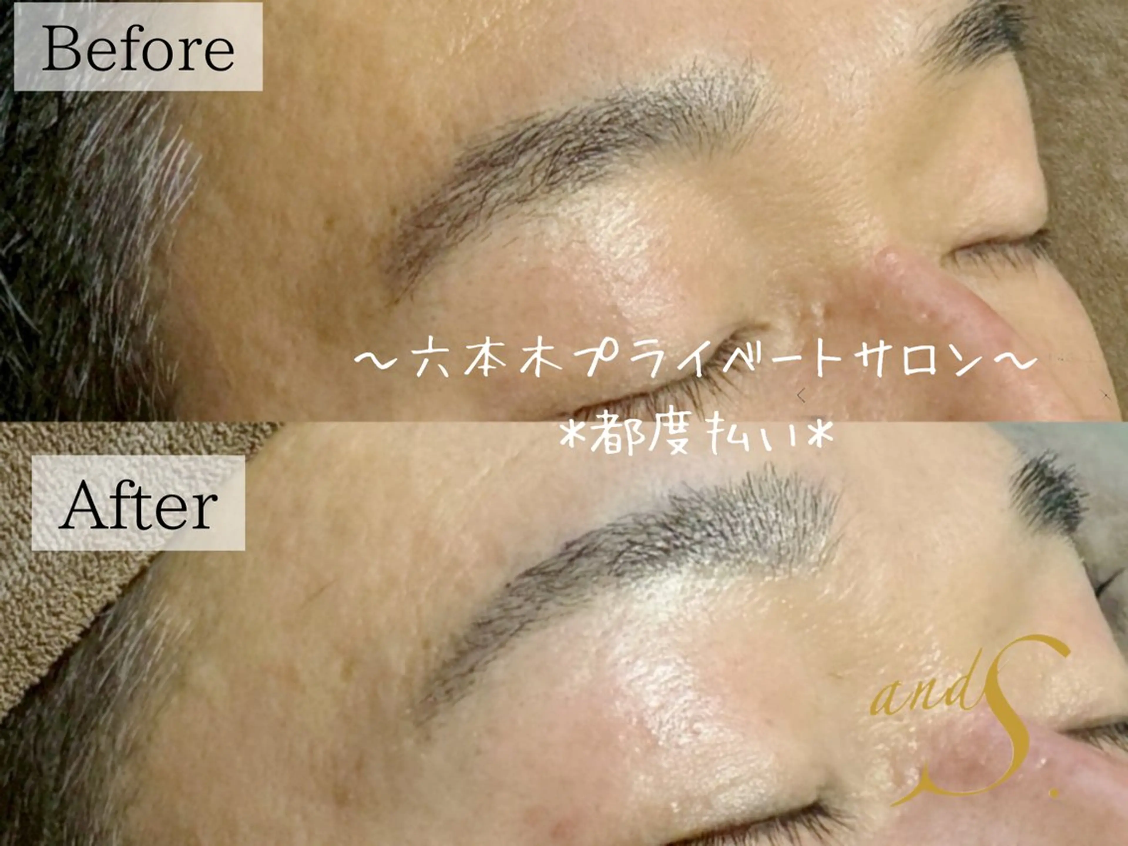 メンズ アイブロウ ワックス脱毛 その他(アイブロウ) 🌸🧡六本木 脱毛しずか🧡🫧の眉毛・アイブロウイメージ