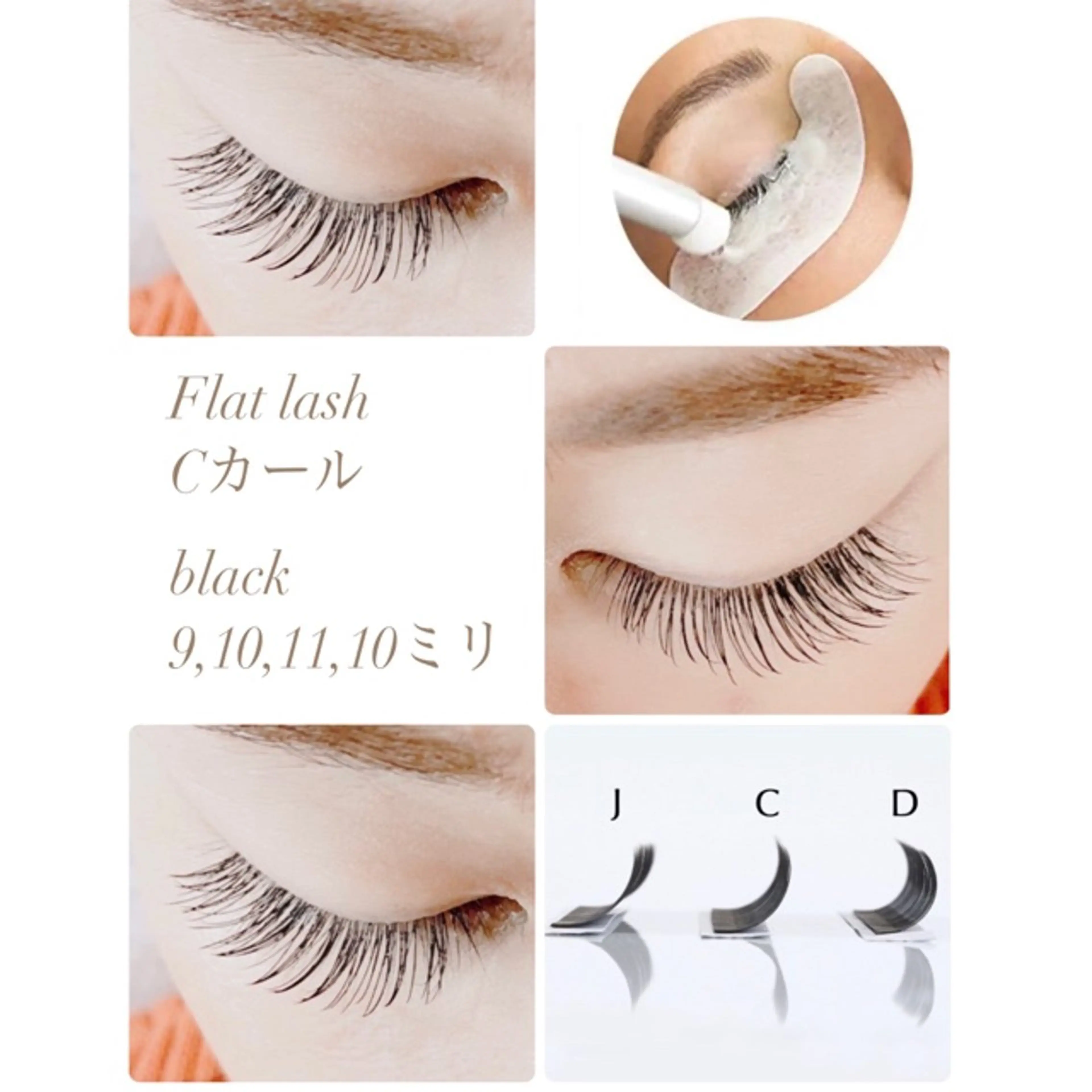 マツエク・マツパ カラーマツエク LOVELASH所属・恵比寿 LOVELASHのマツエク・マツパデザイン