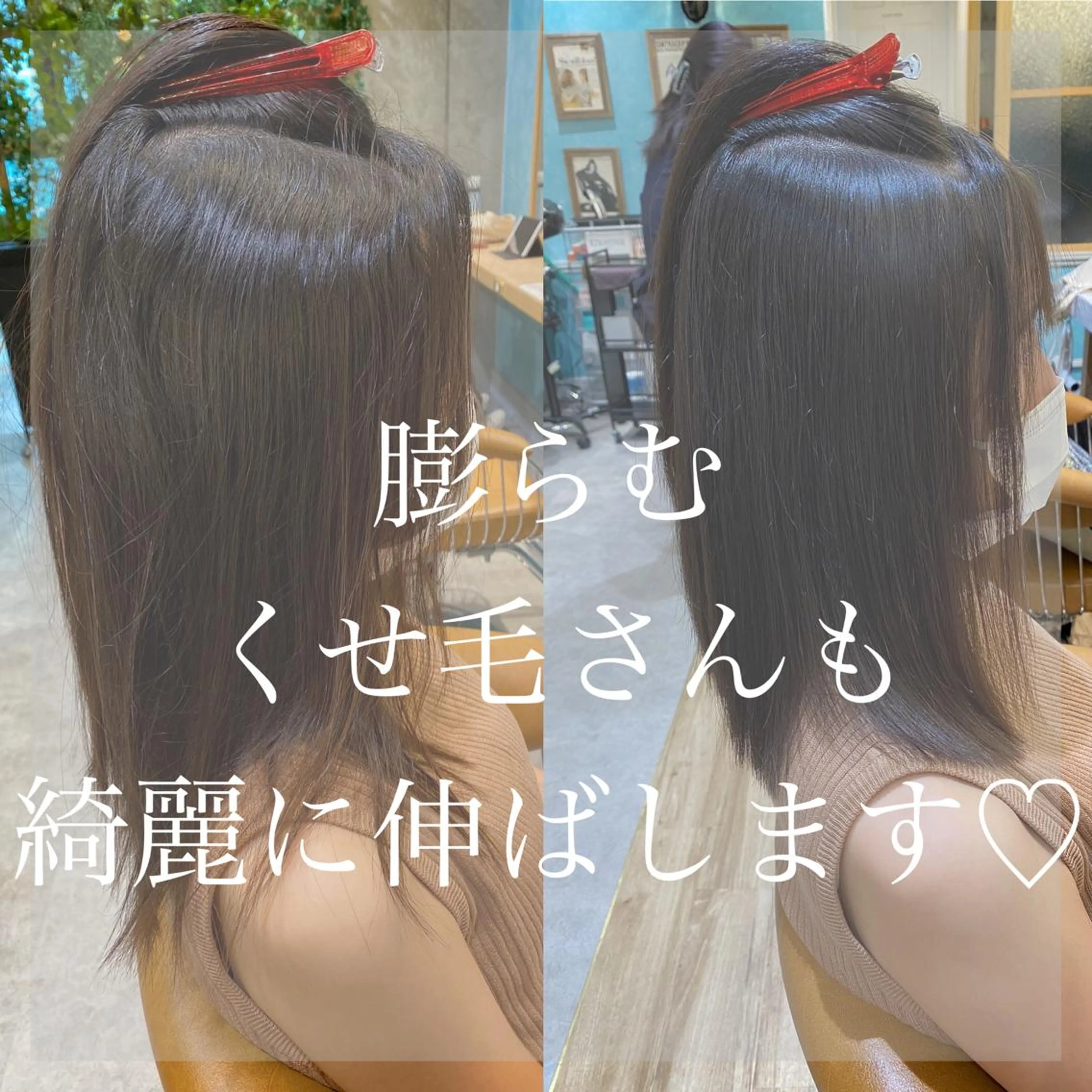 セミロング カット ヘアカラー 縮毛矯正 トリートメント 山本翔一郎 韓国顔周りレイヤーのヘアスタイル