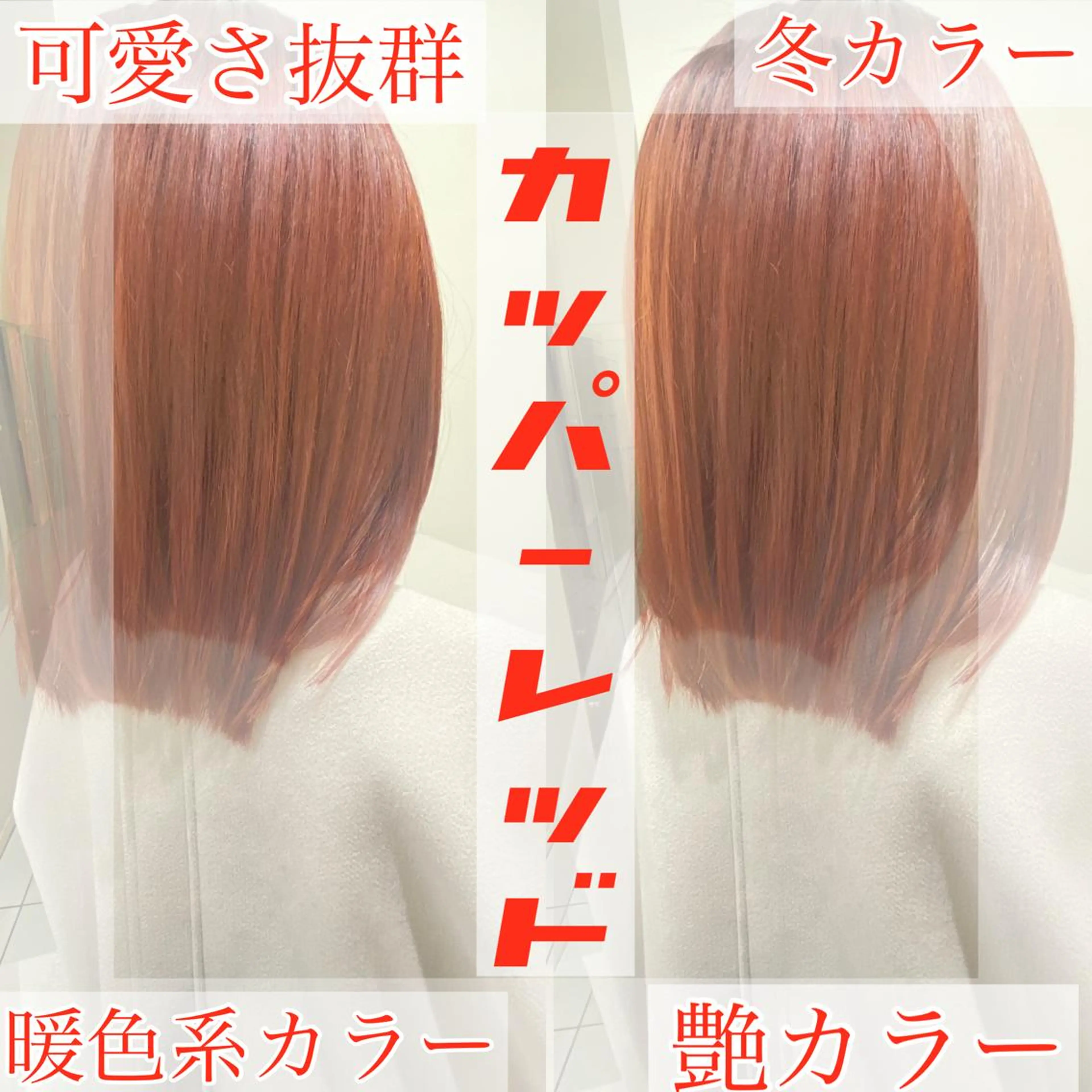 ミディアム 髪質改善カラー/店長 宮内秀峰のヘアスタイル