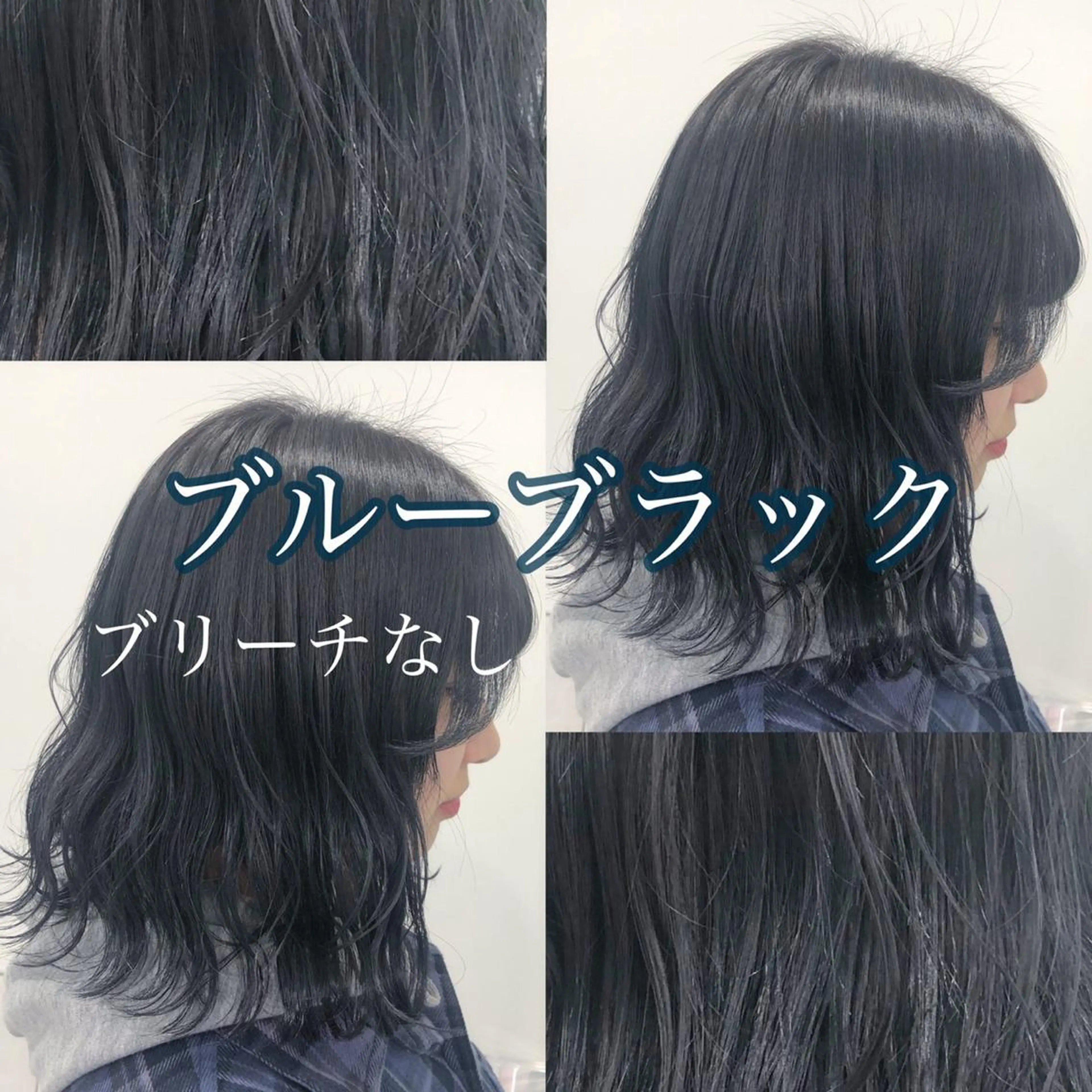 ミディアム カラー ダブルカラー｜ なおき｜池袋美容師のヘアスタイル