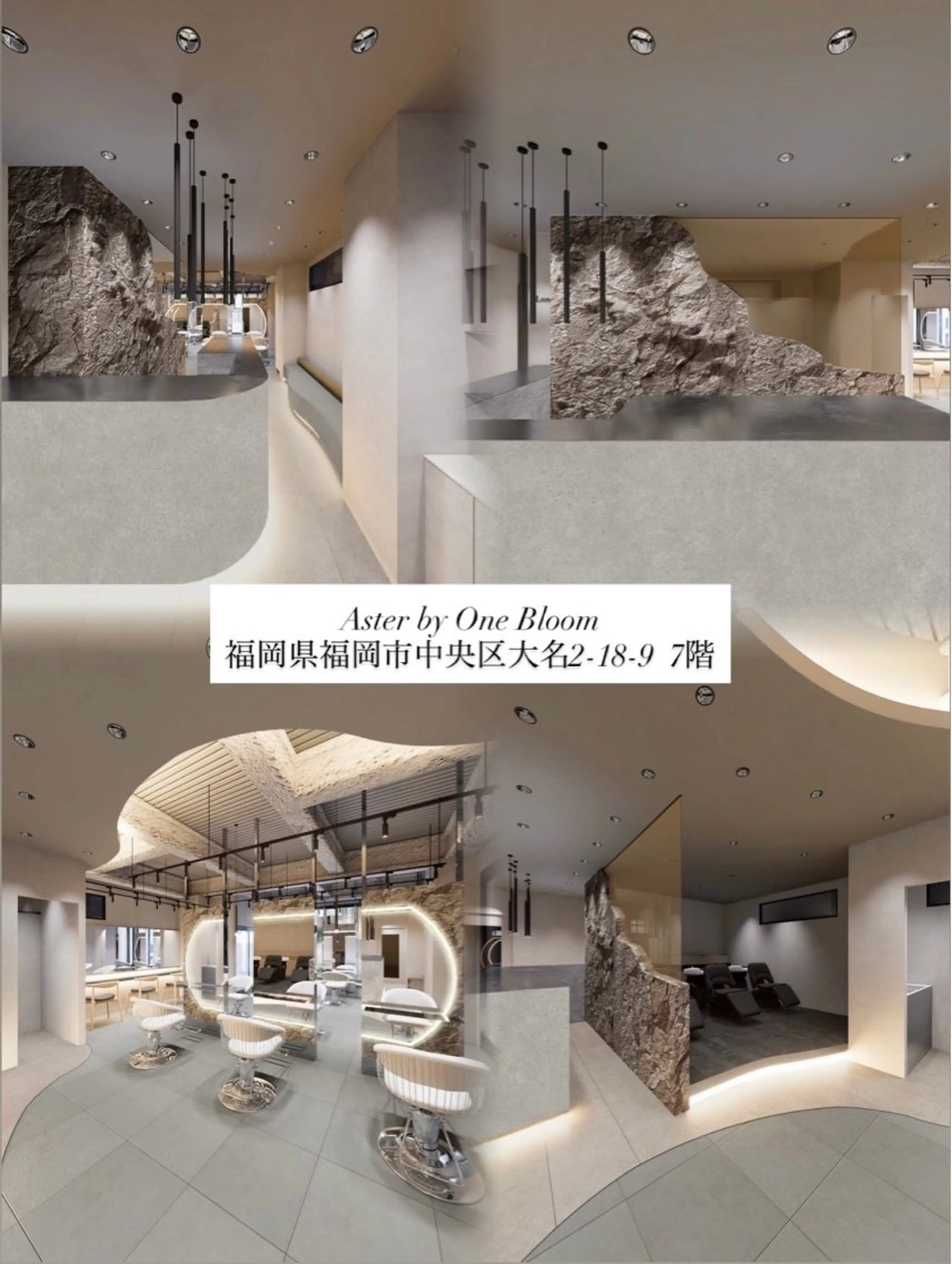 美 実のヘアスタイル