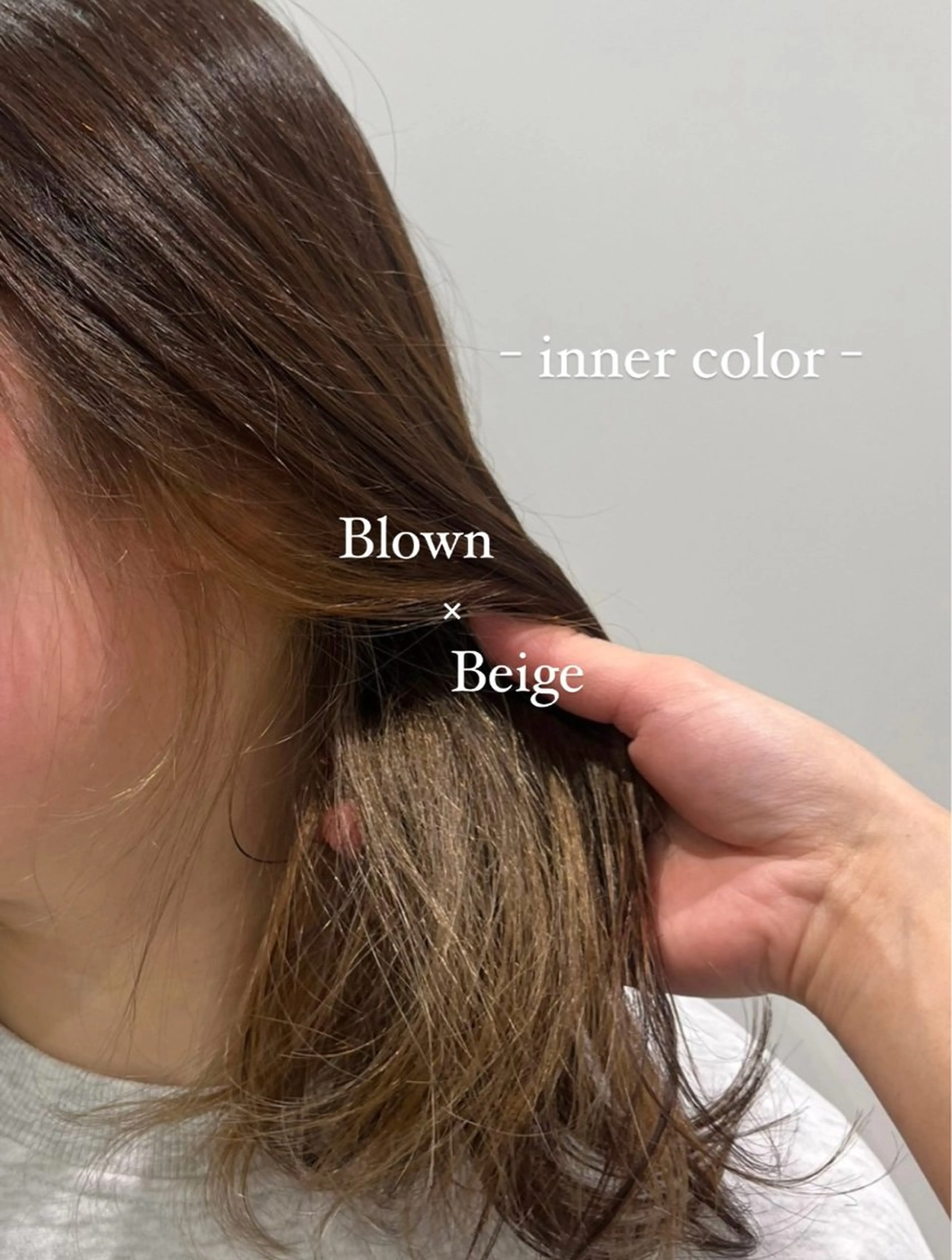 ミディアム カラー ベージュカラー ブラウンカラー インナーカラー ヘアカラー 顔周りカット／透明感 カラー／Kurumeのヘアスタイル