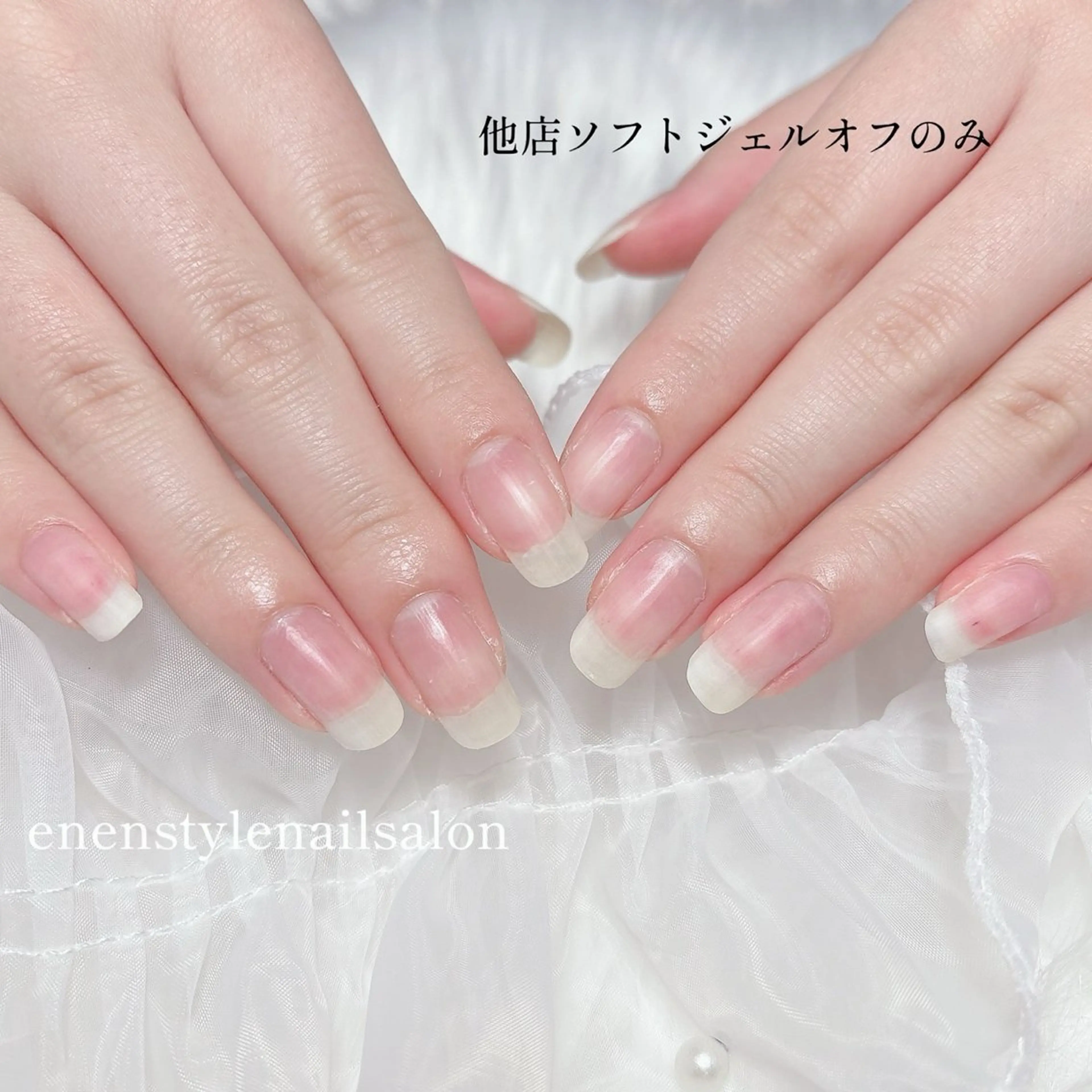 ネイル オフのみ(ネイル) enenstyle. ranのネイルデザイン