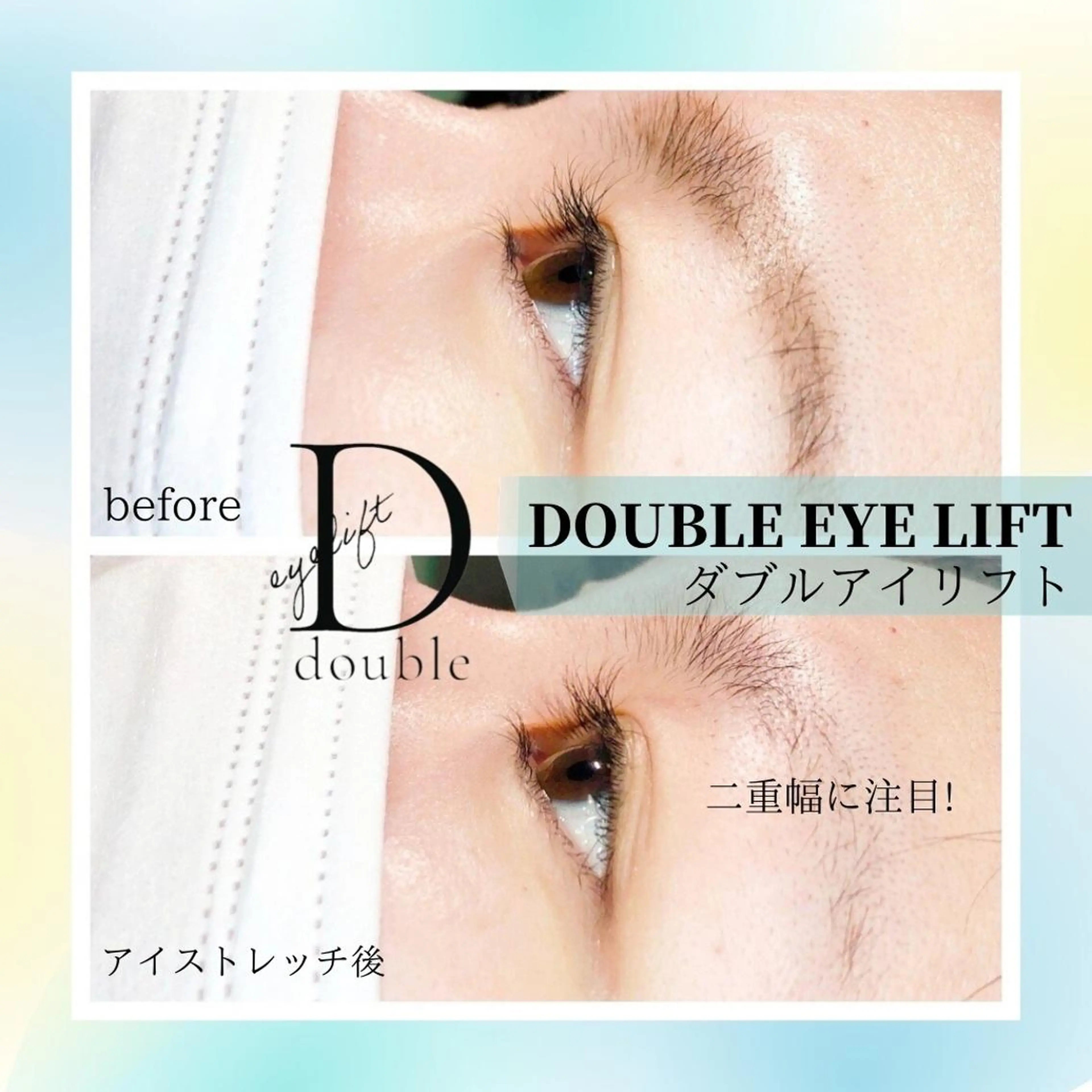 マツエク・マツパ マツパ Kapua🌺 マユのマツエク・マツパデザイン