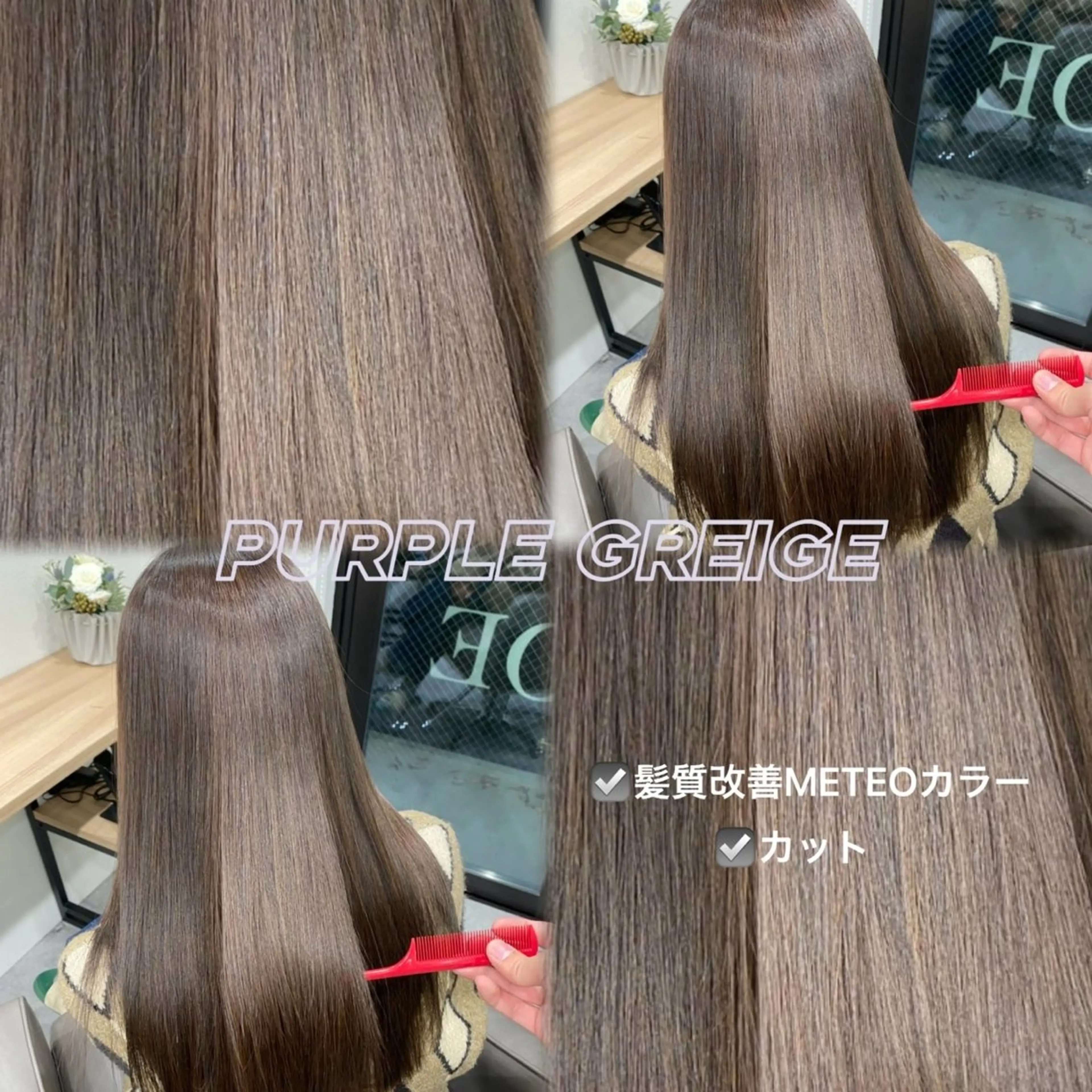 ロング カラー 透明感カラー 似合わせカット カット ヘアカラー トリートメント 🫧美髪＆艶カラー 増田魁土🫧のヘアスタイル