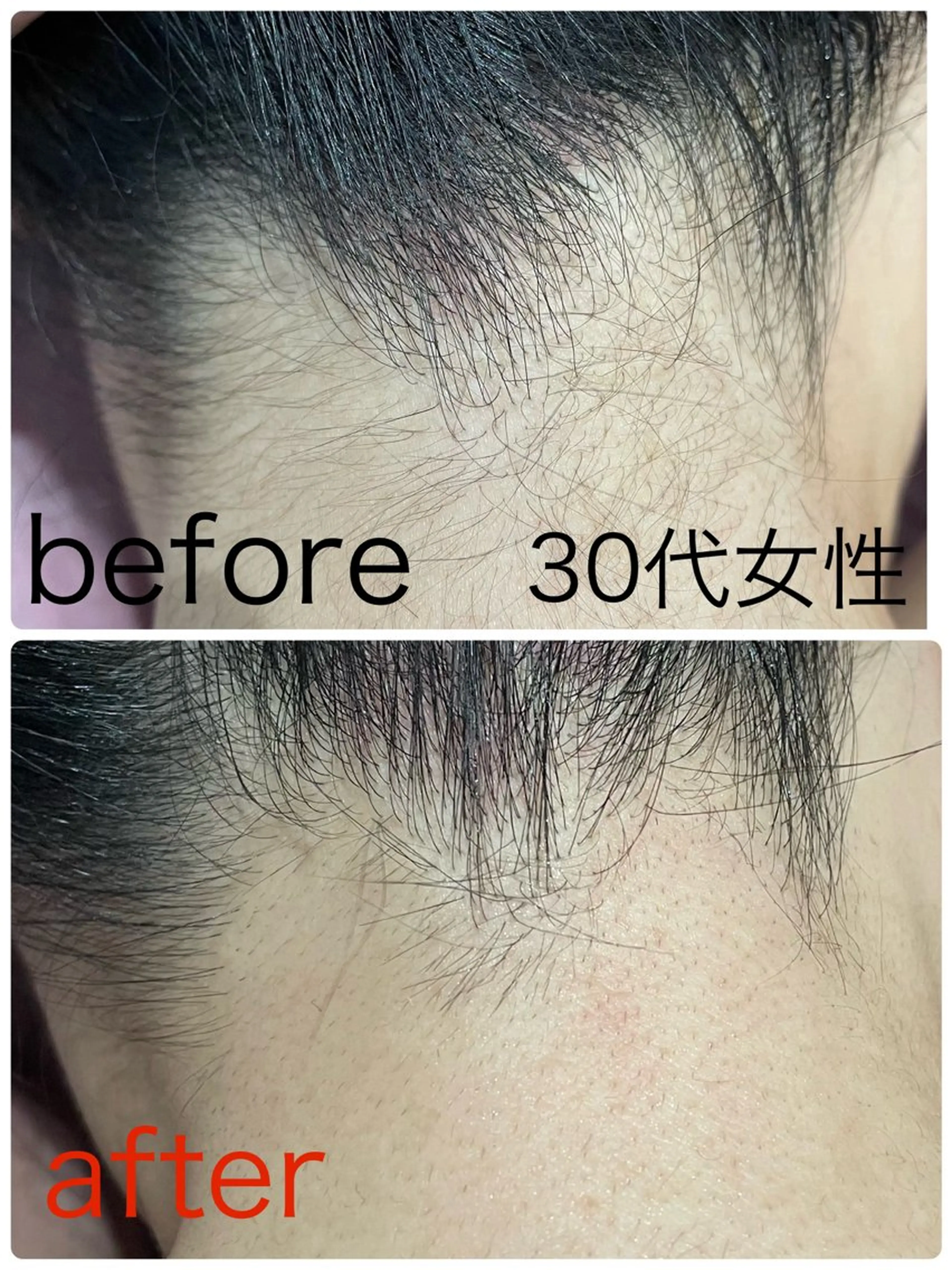 RISE beaut y salonのエステ・リラクイメージ