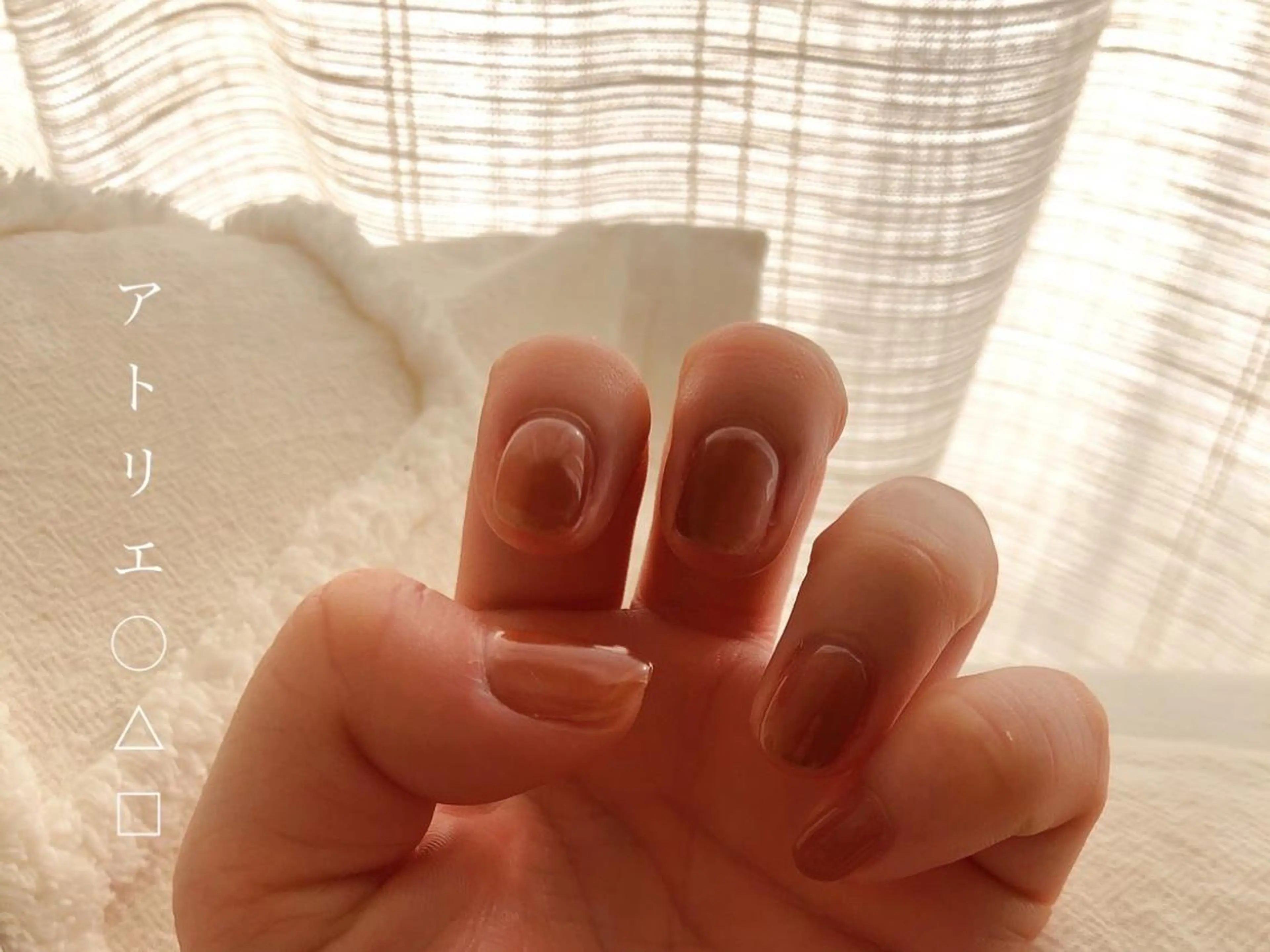 ネイル ブラウン ハンドネイル アトリエ ○△□のネイルデザイン