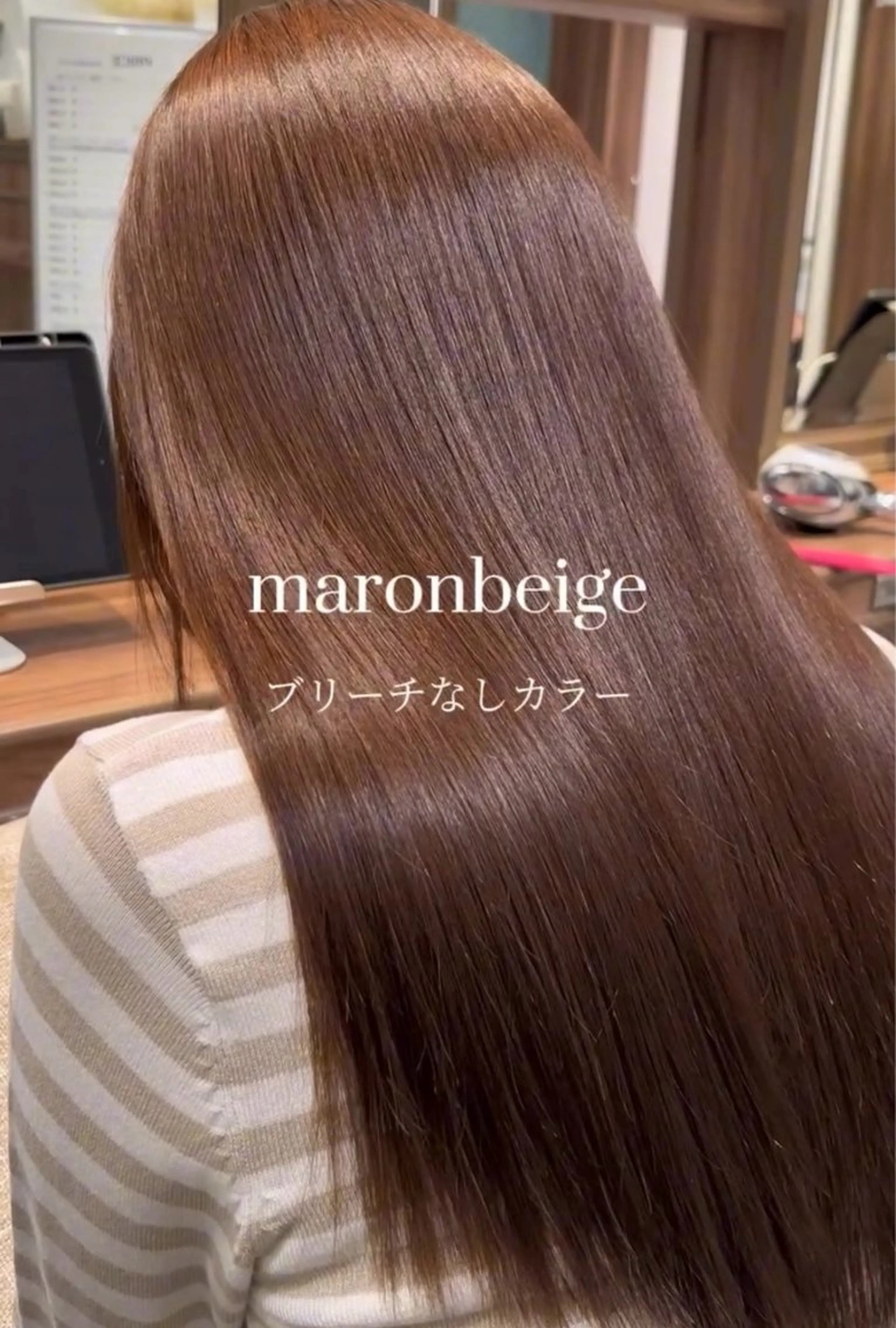 ロング カット ヘアカラー トリートメント 🦋透明感/艶髪/ レイヤー/Ryugaのヘアスタイル