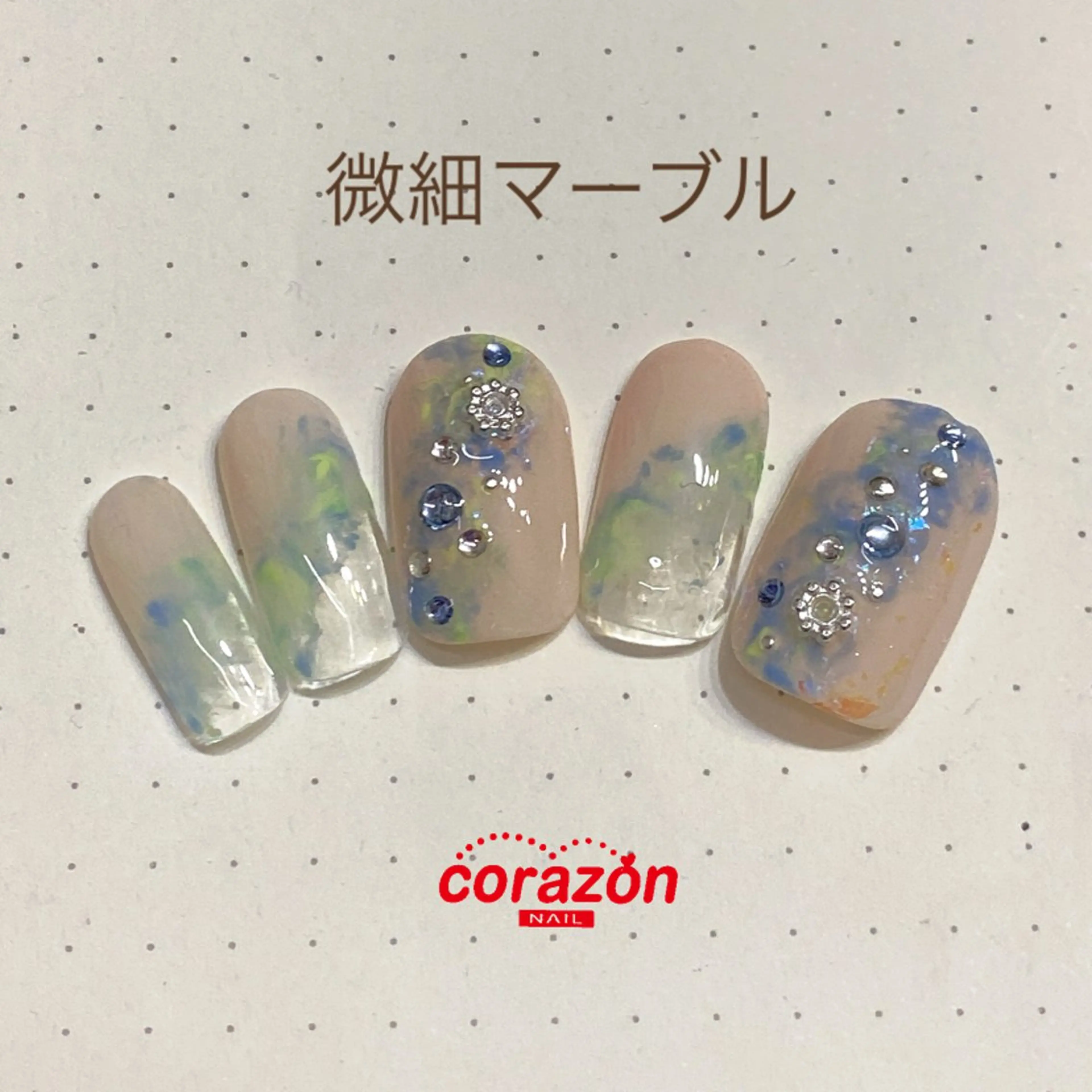 ネイル アートネイル 大理石ネイル(マーブル) ネイリスト aicoのネイルデザイン