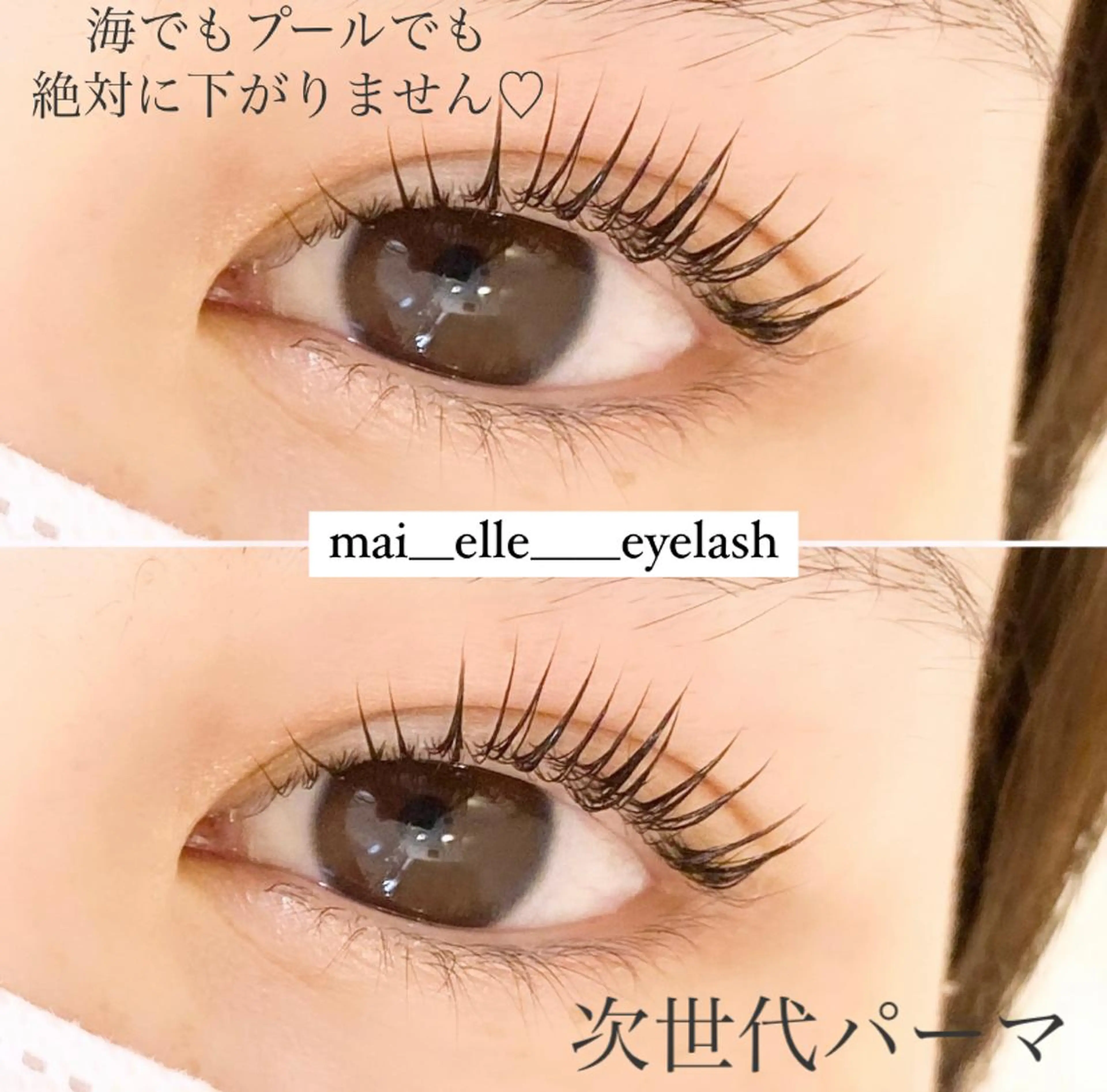 マツエク・マツパ frill eye beauty by ELLE所属・ふわ眉✴︎うぶ眉 🌸maiの眉毛・アイブロウイメージ