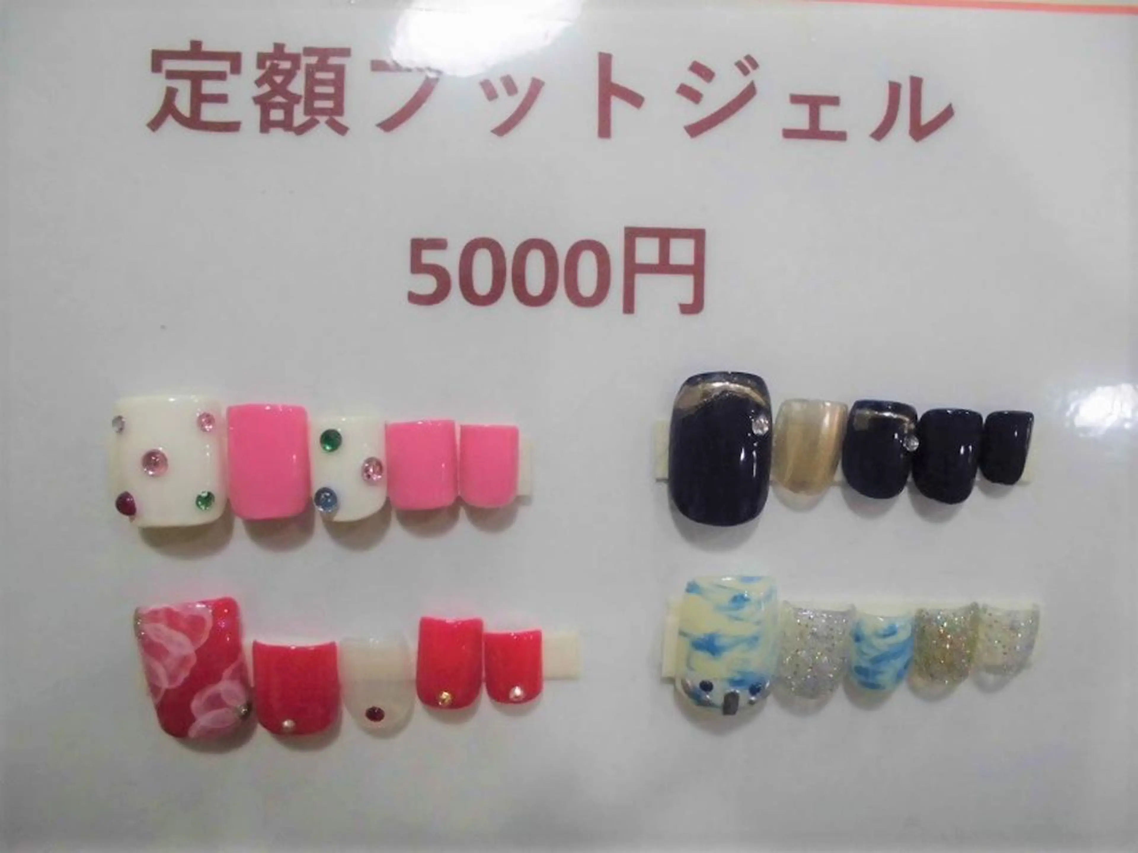 ネイル フットネイル ネイルサロン Cureのネイルデザイン