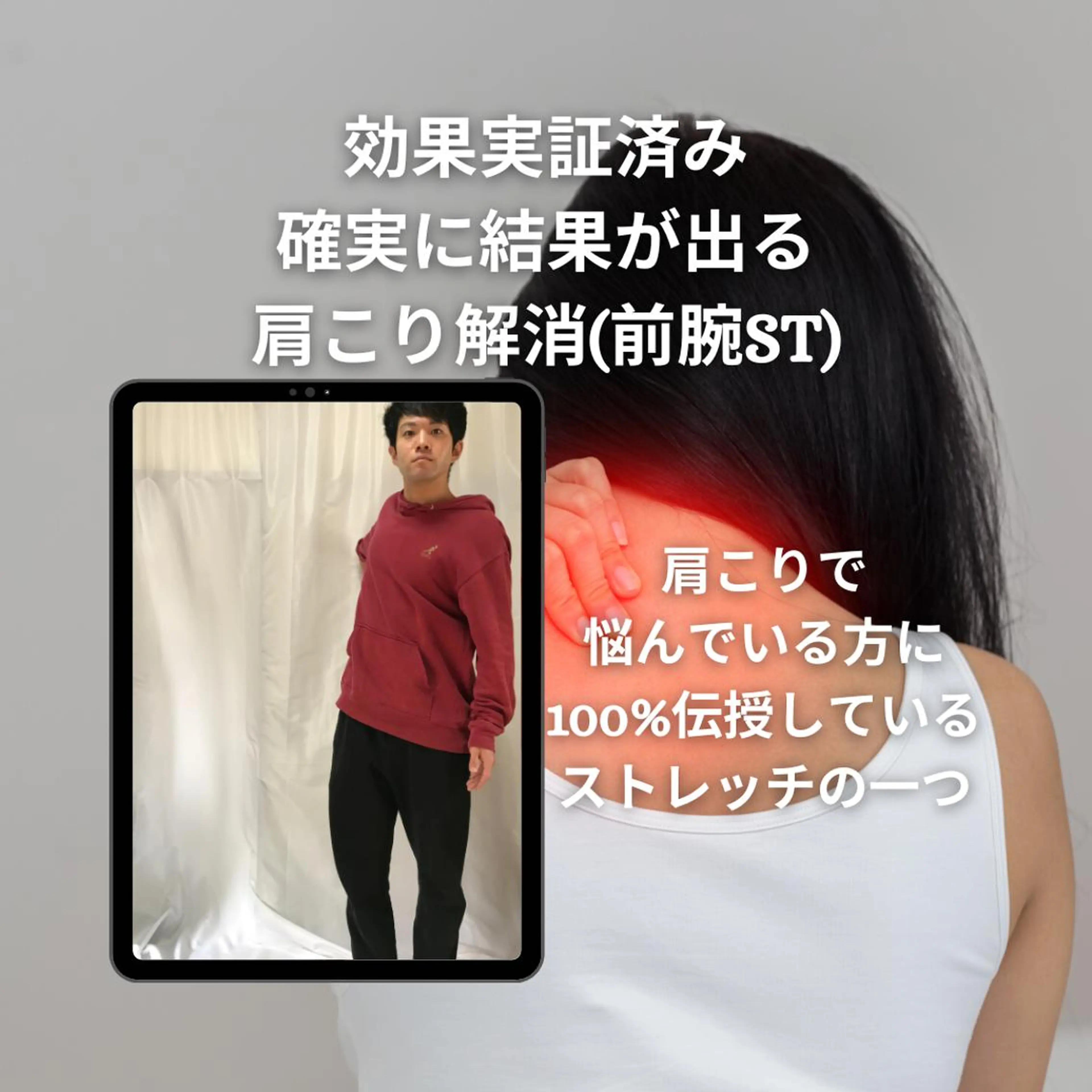 湘南深沢 杉内界喜のエステ・リラクイメージ