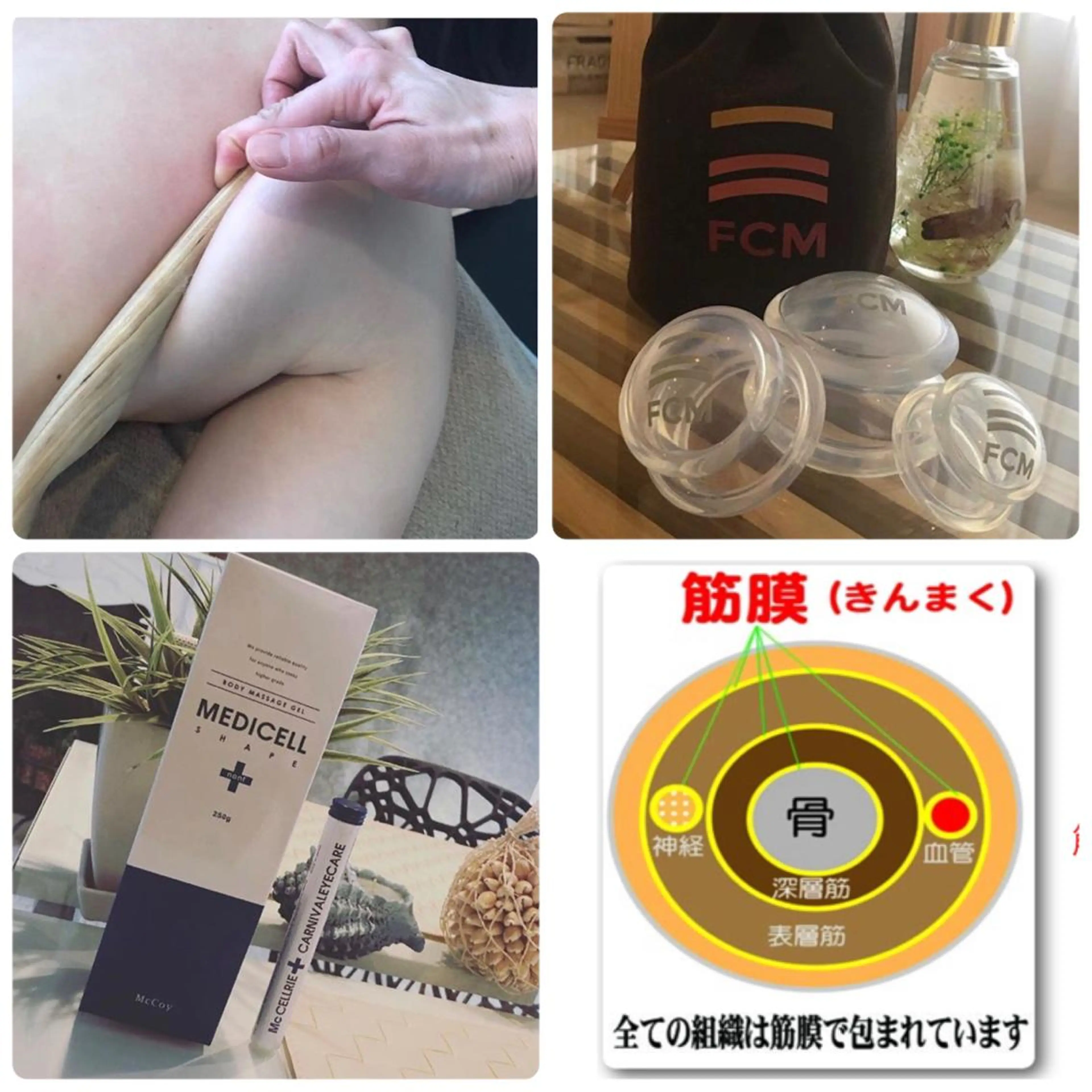 Tiara所属・冨樫 倫子のエステ・リラクイメージ