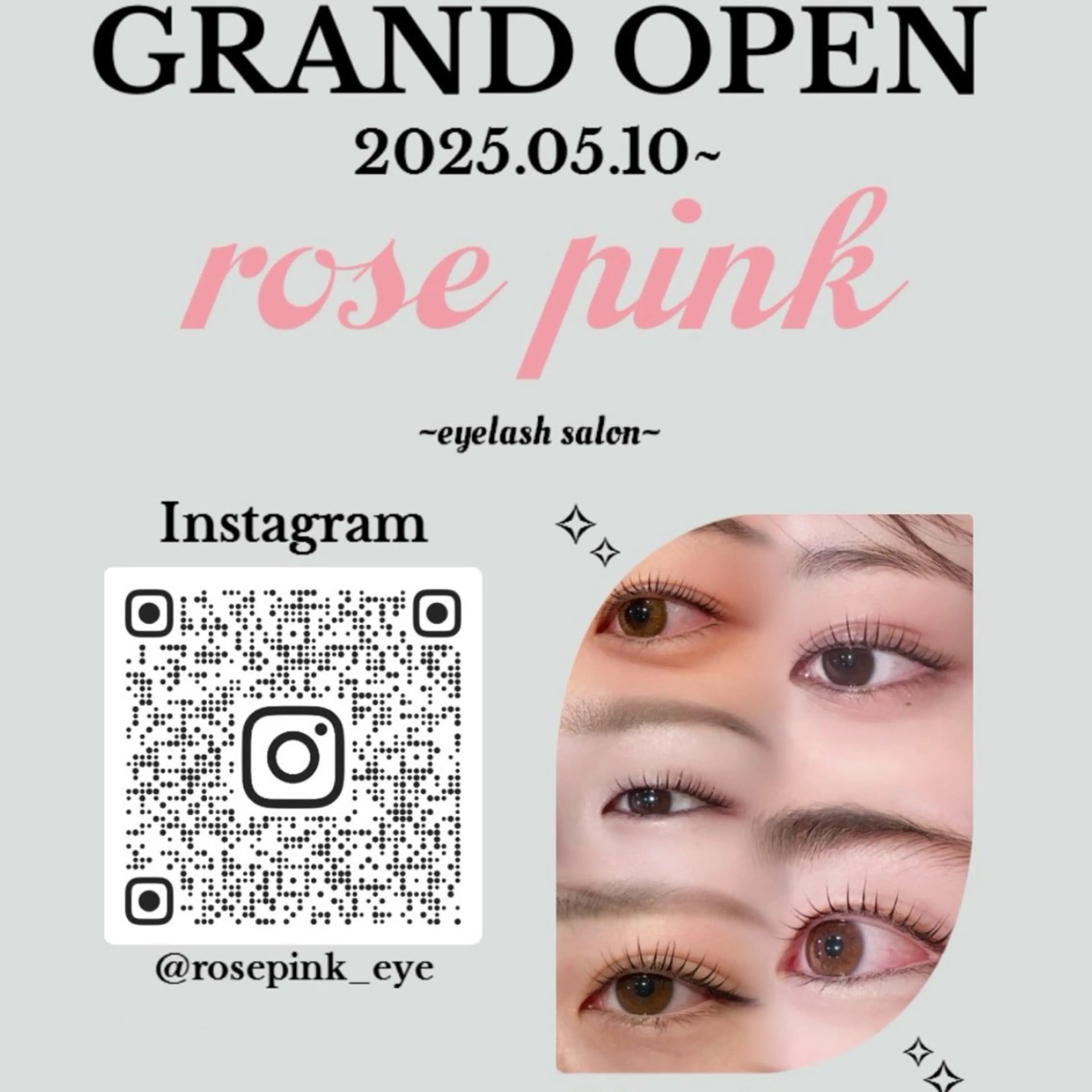 マツエク・マツパ rose pink MIYUのマツエク・マツパデザイン