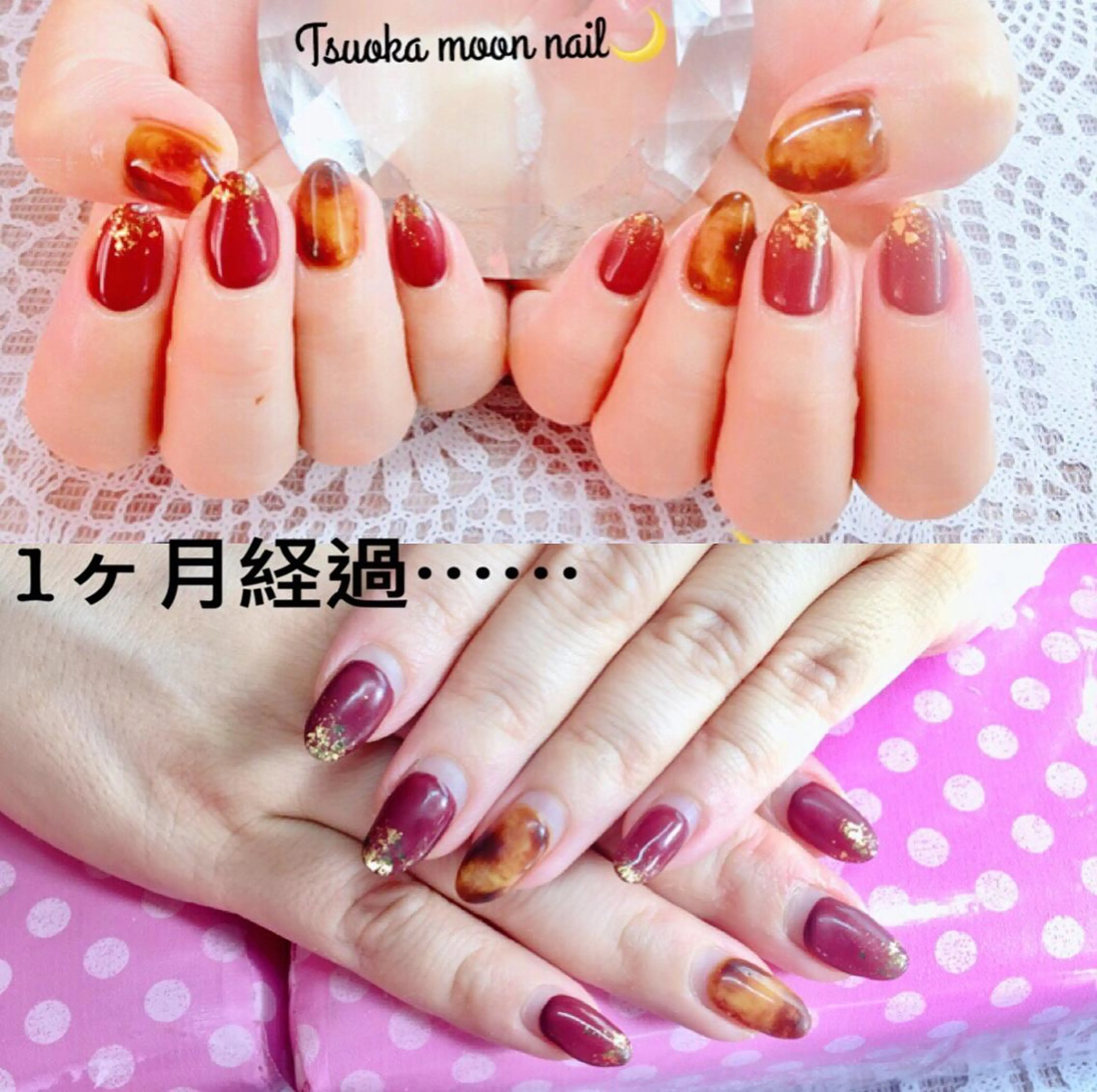 ネイル 🌙都岡 ムーンネイルのネイルデザイン