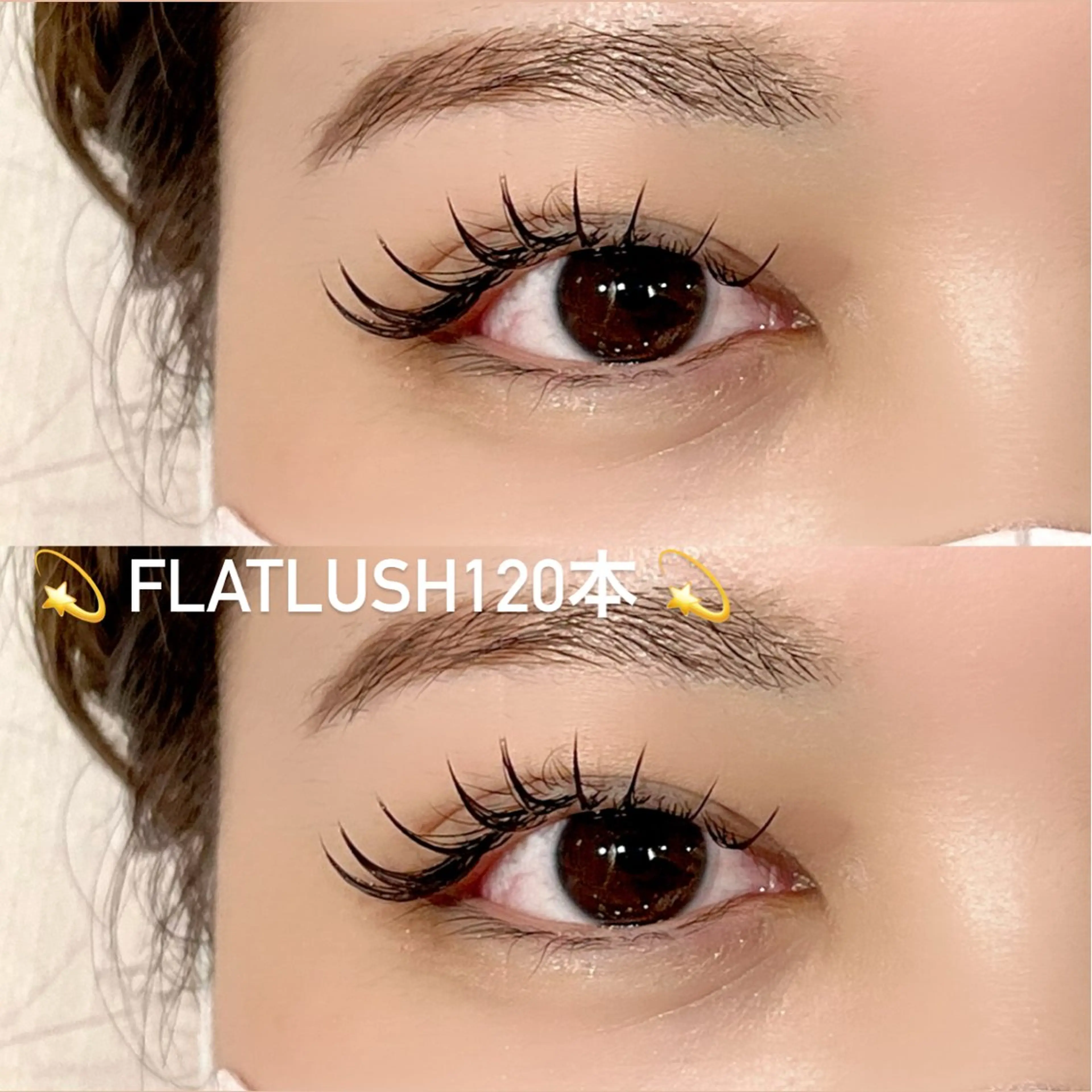 マツエク・マツパ 豊田 有香のマツエク・マツパデザイン