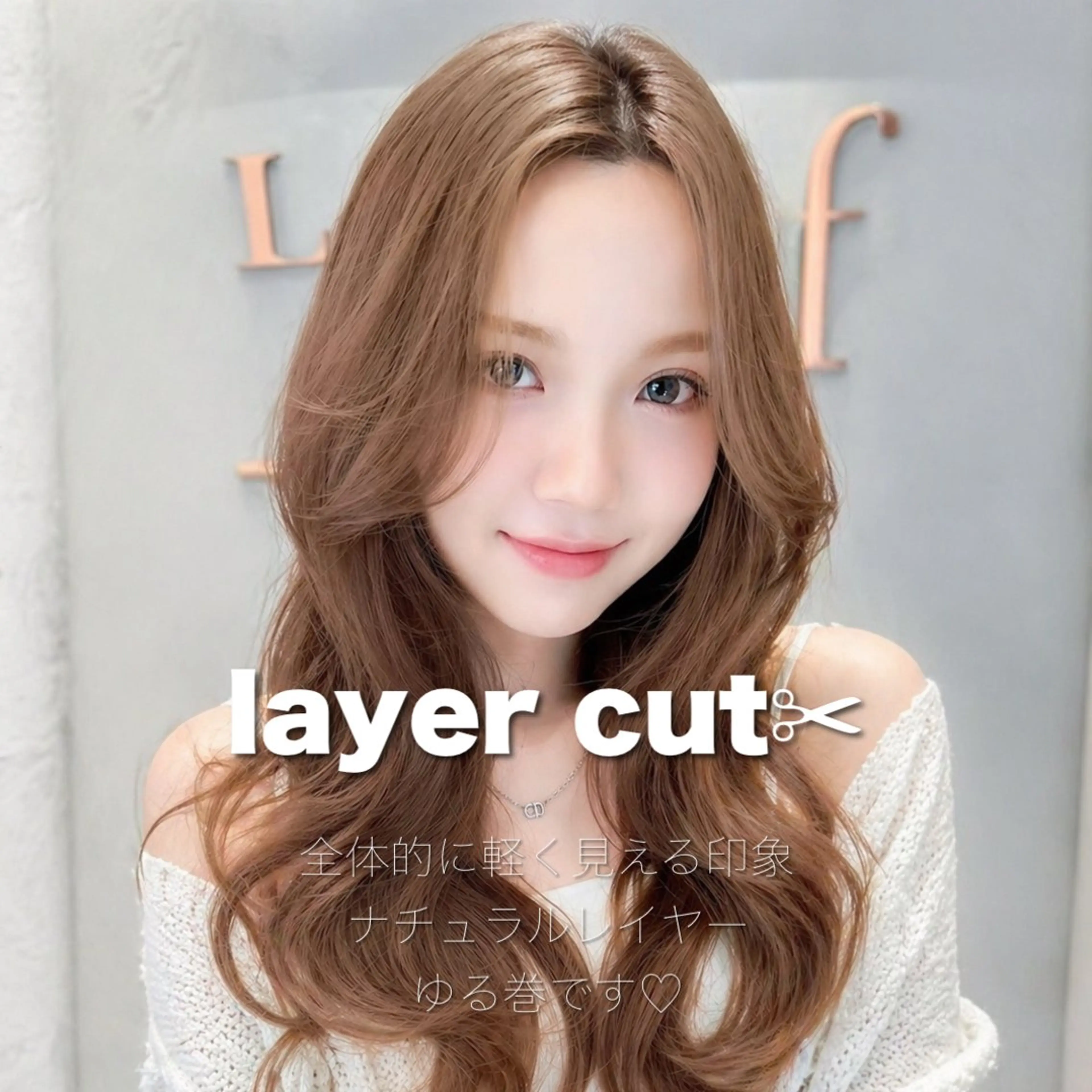 ロング カラー カット ヘアカラー トリートメント 地毛風縮毛矯正飛我 赤み無し透明感ヘアのヘアスタイル