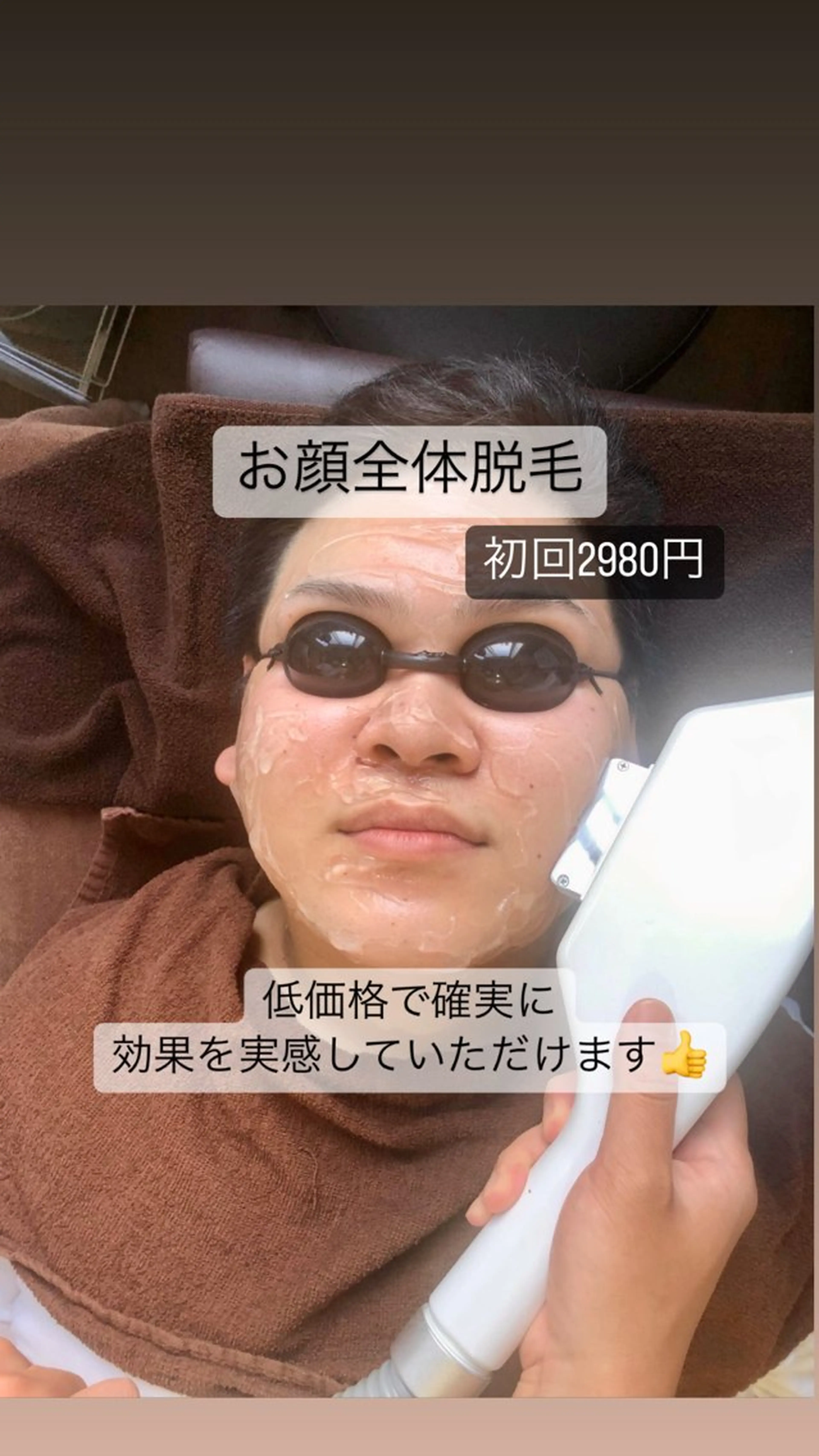 メンズ 脱毛 Mr.Alice 森下のエステ・リラクイメージ