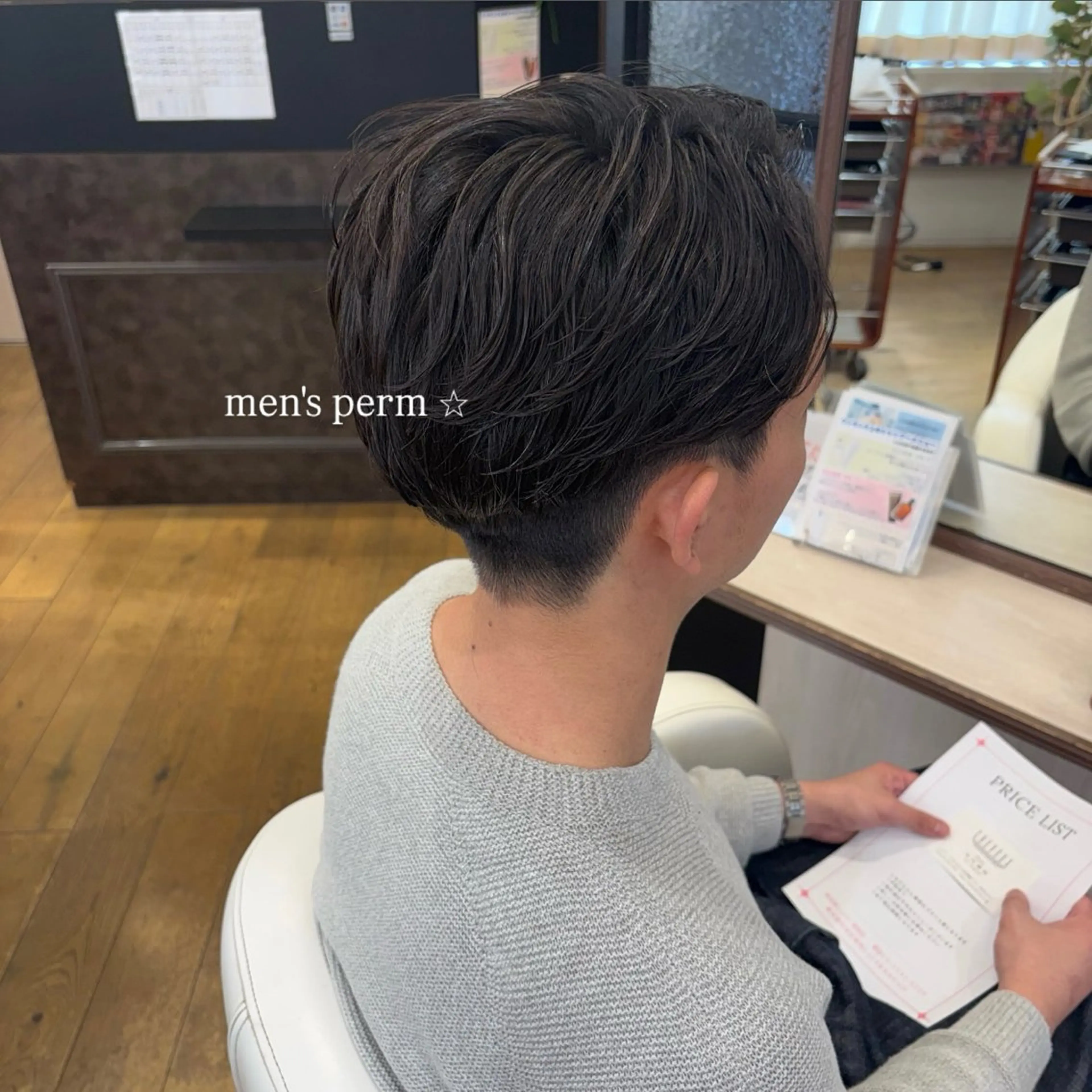 メンズ フェザーパーマ メンズパーマ パーマ 🫧 河内 瑠莉  🫧のヘアスタイル