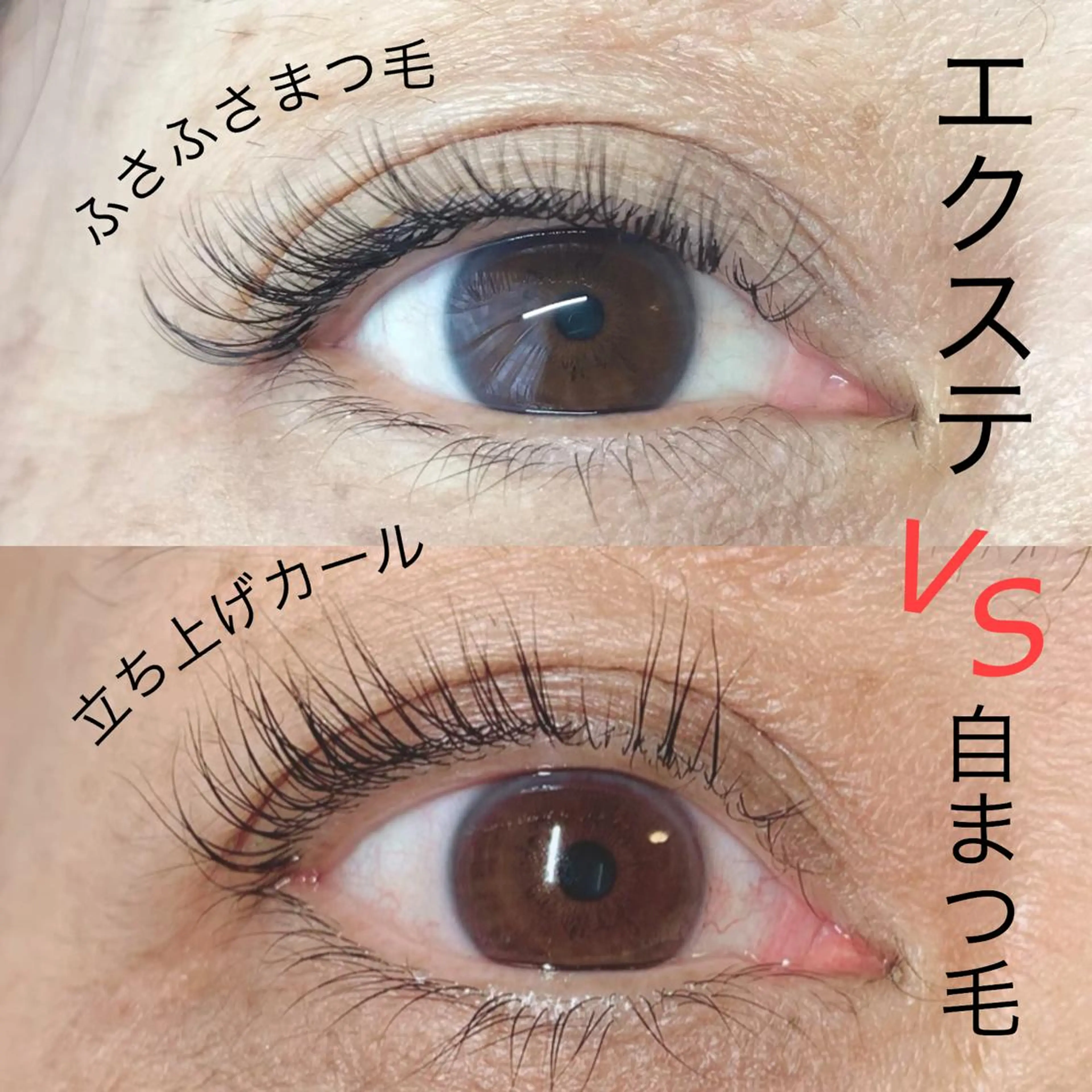 マツエク・マツパ Little Riverのマツエク・マツパデザイン