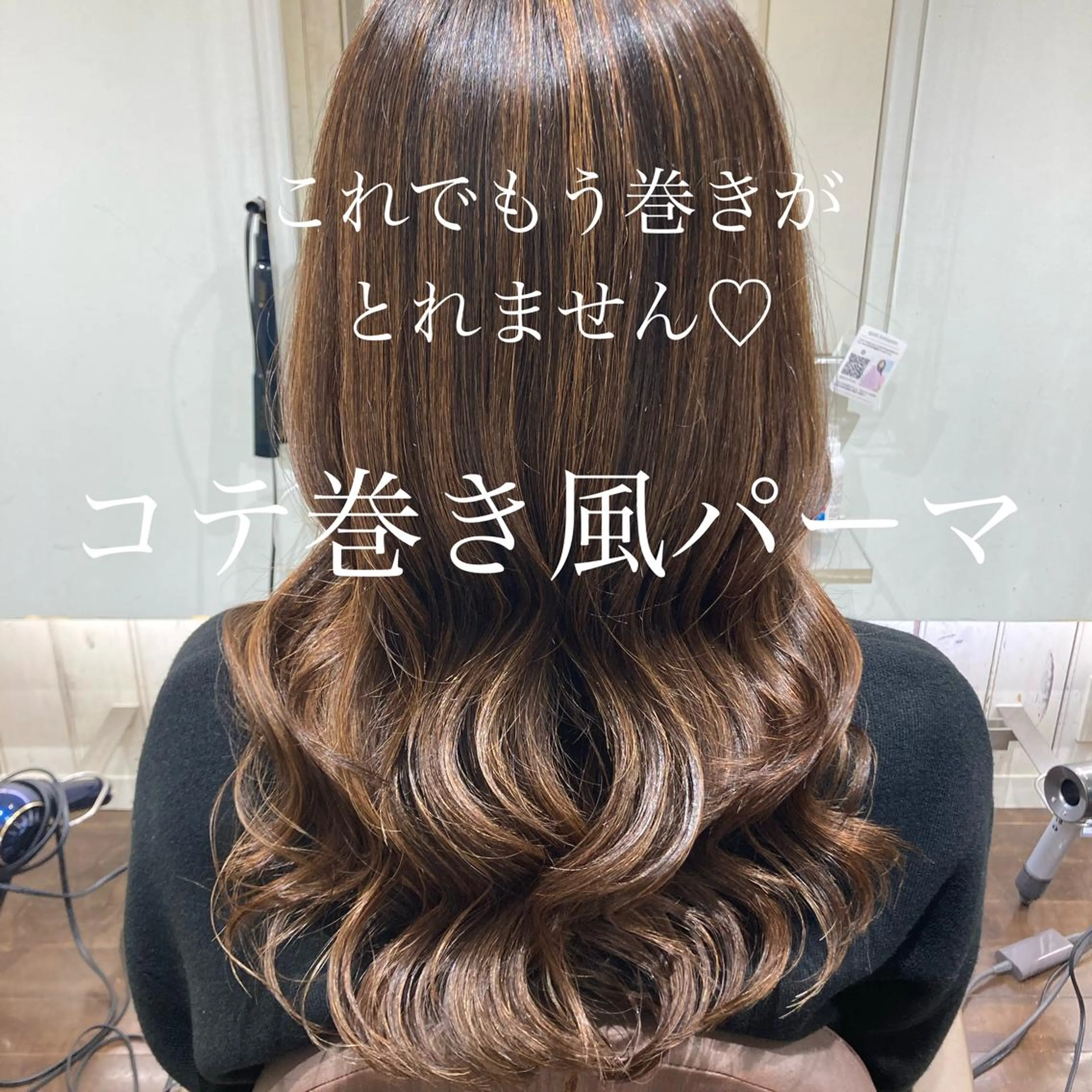 ロング 韓国カラーお任せ❤️ アサコサユリ🎀の眉毛・アイブロウイメージ