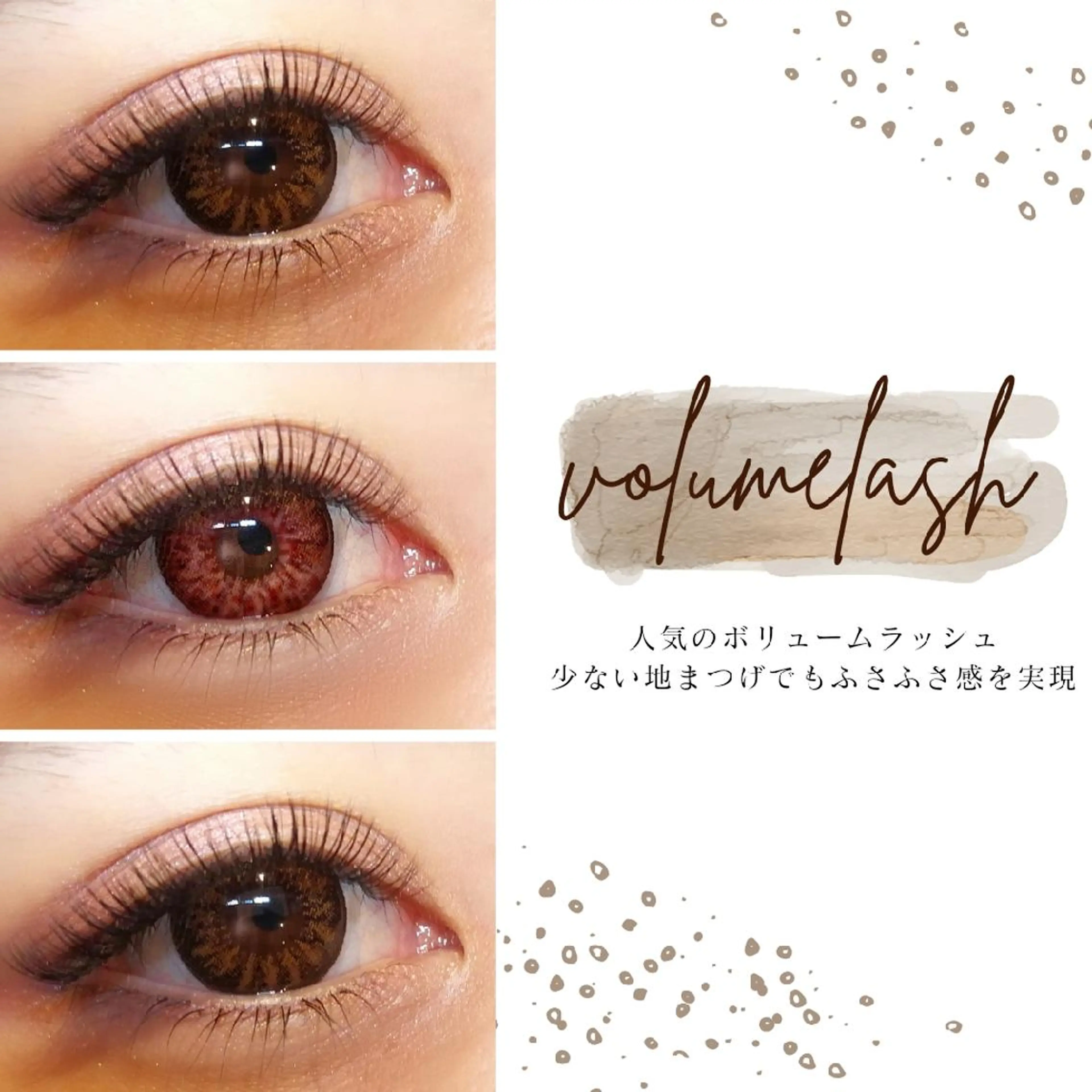 マツエク・マツパ eyelash Ap.asamiのマツエク・マツパデザイン