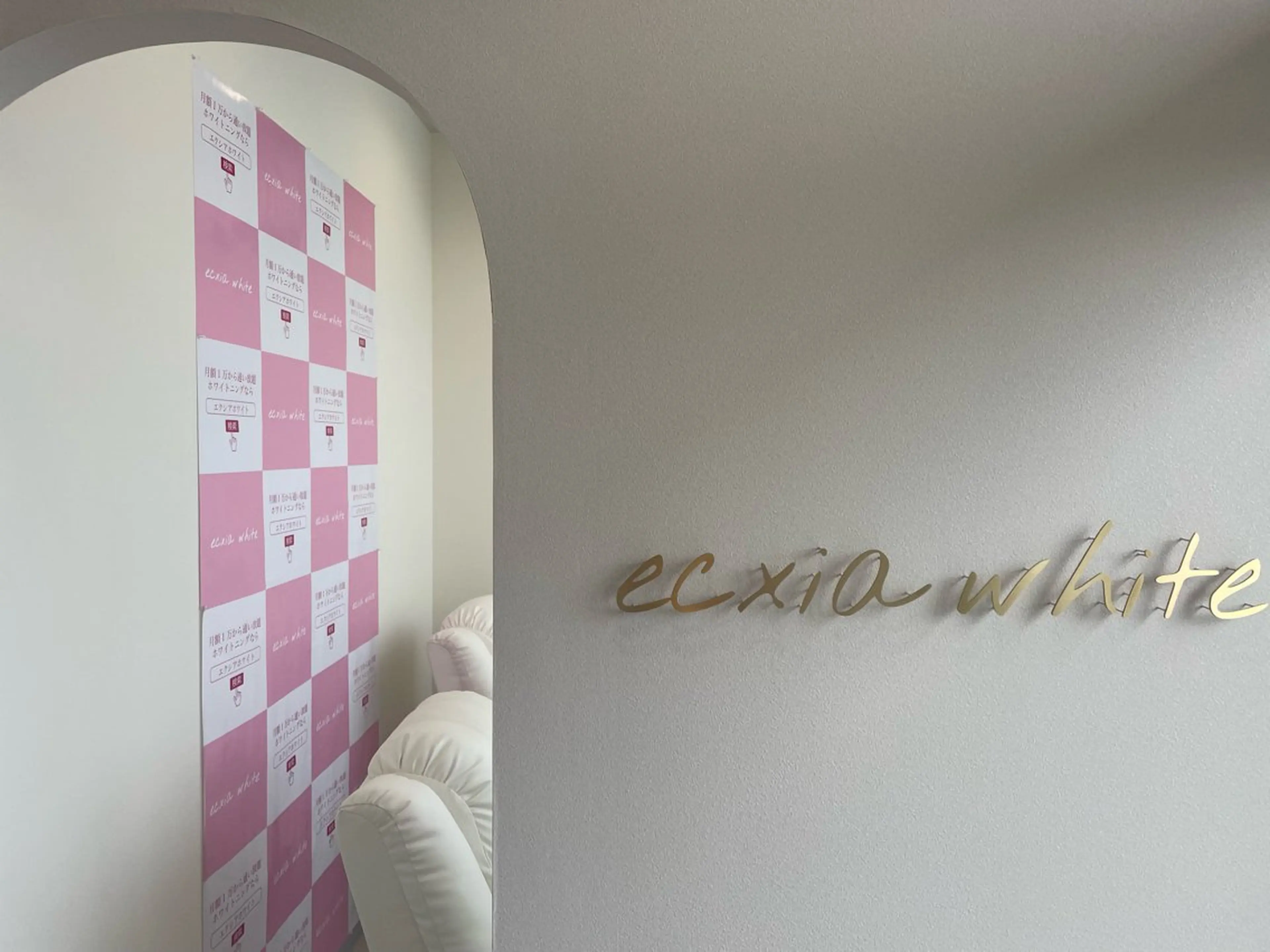 エクシアホワイト西尾 堀内恵のその他イメージ