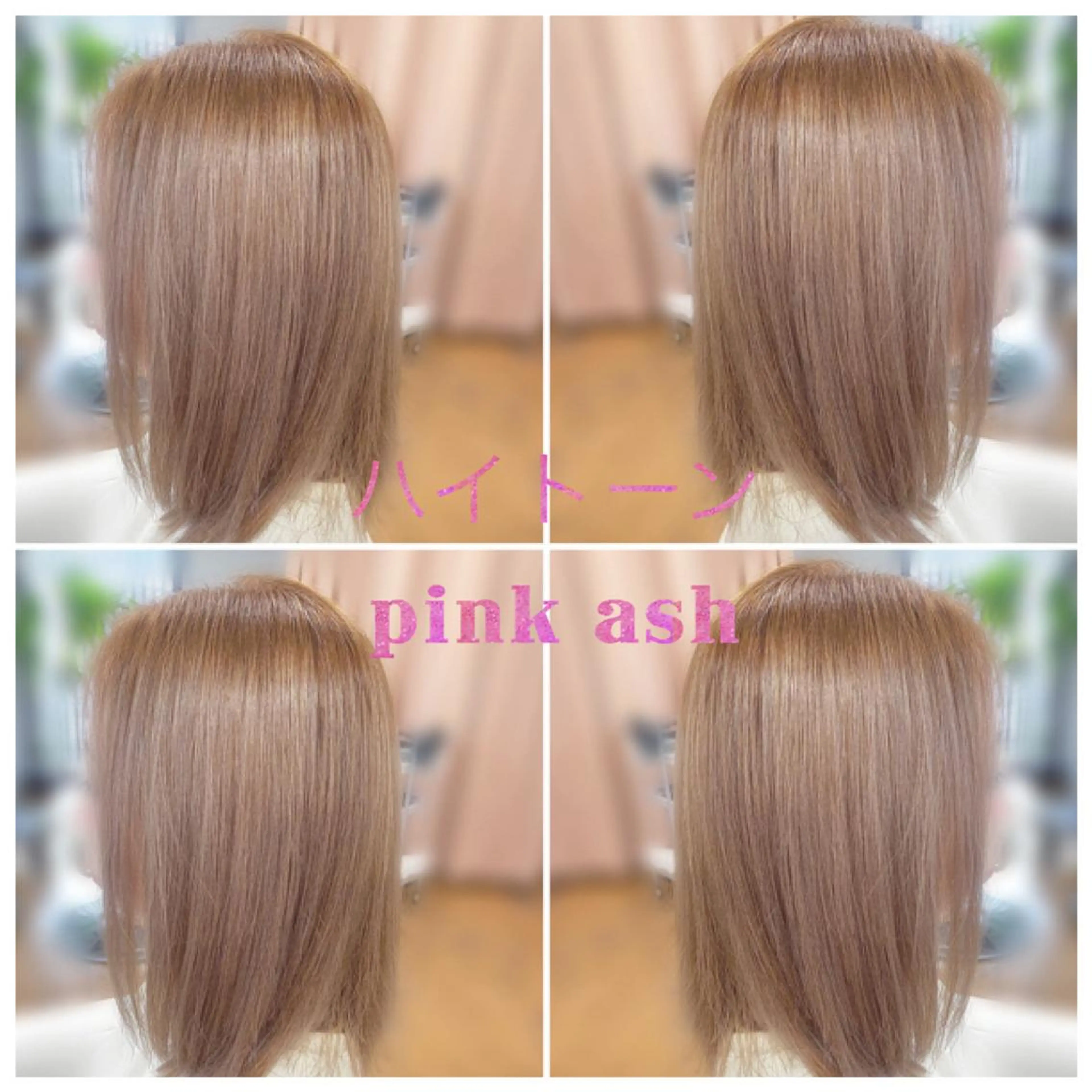 ミディアム カラー ヘアカラー Tendre Rêveのマツエク・マツパデザイン