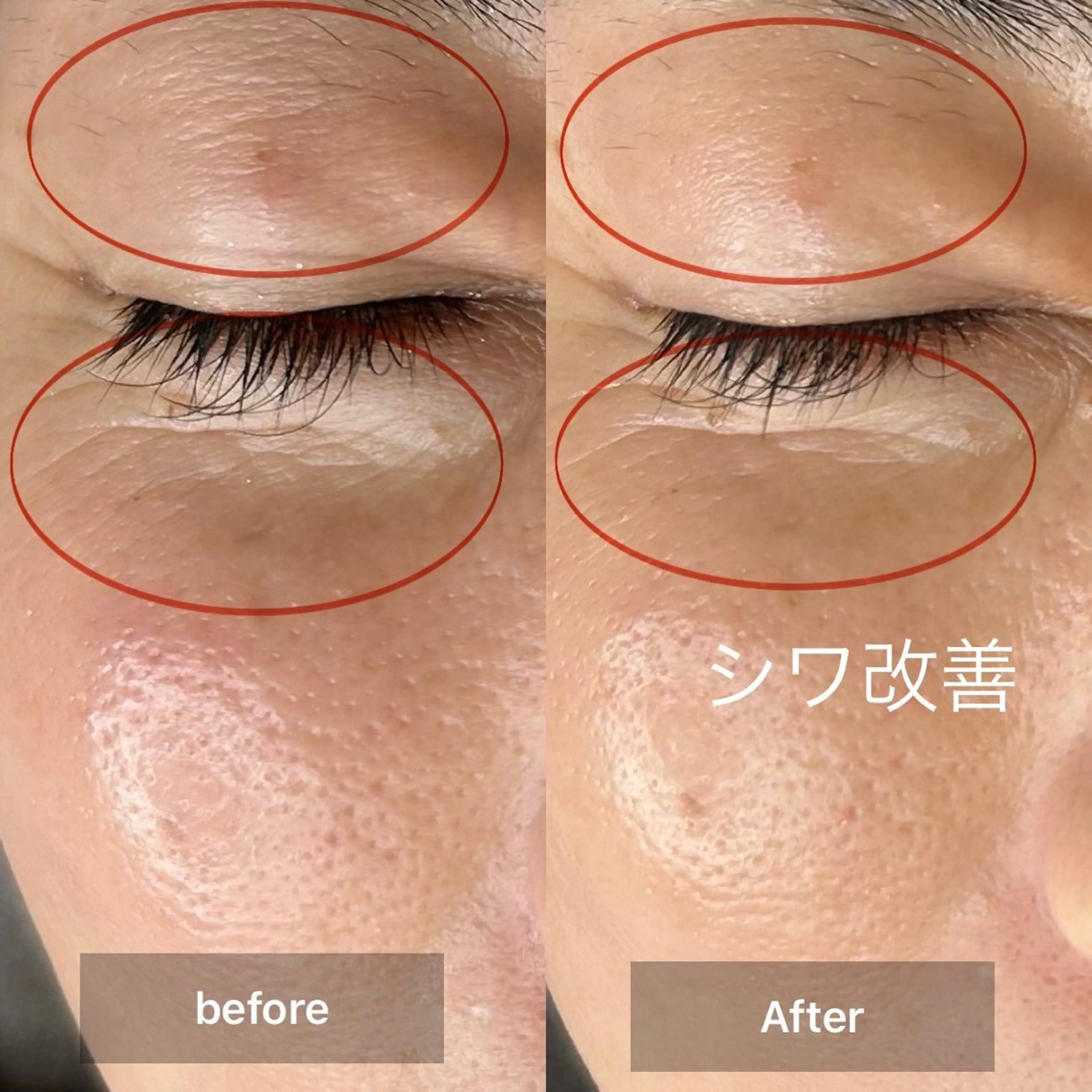 目元・まつパ・美肌フ ェイシャル谷町四丁目のマツエク・マツパデザイン