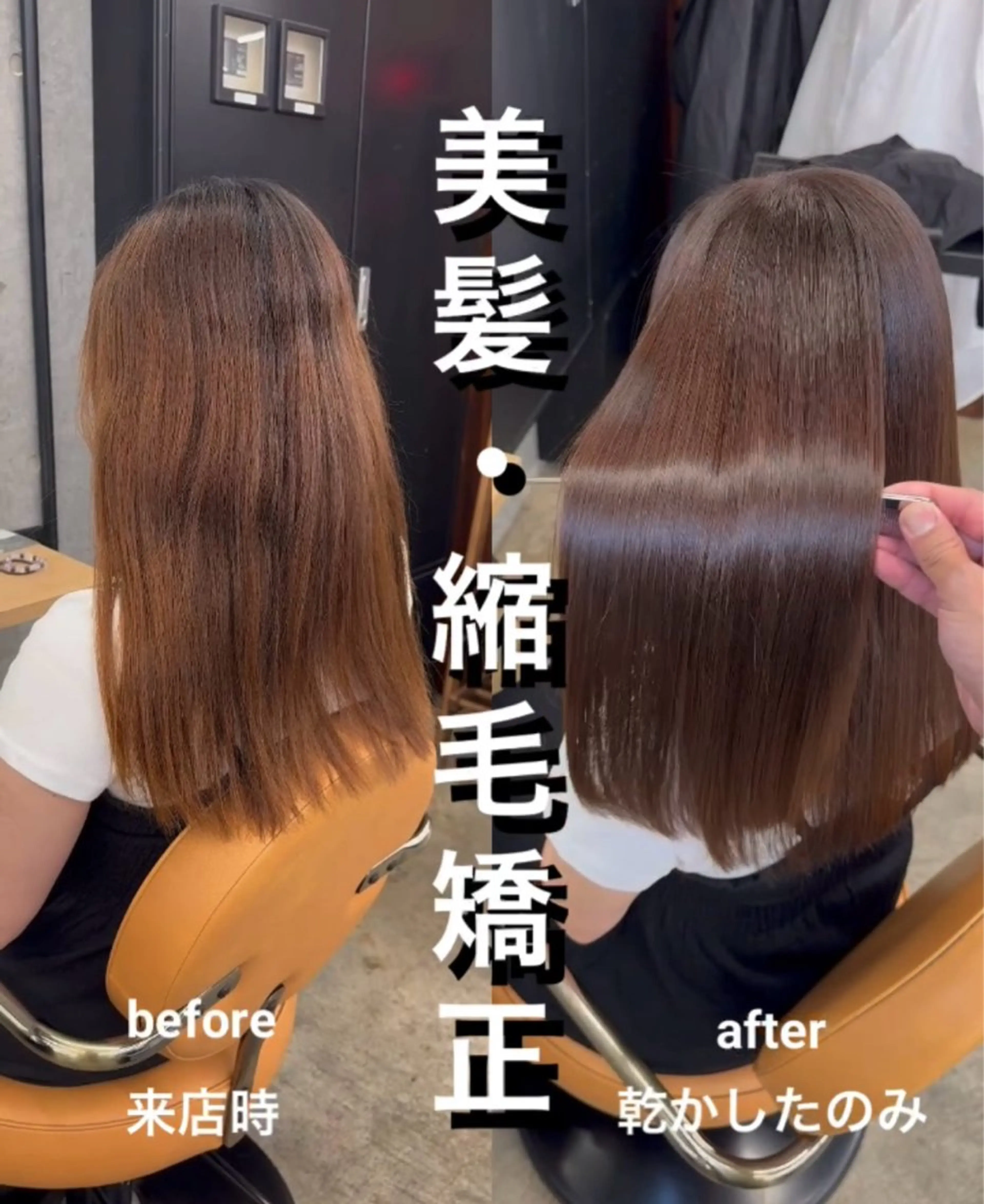 ロング 髪質改善 レイヤーカット 縮毛矯正 トリートメント 縮毛矯正 トリートメント 縮毛矯正×髪質改善× 艶髪カラー　吉原和磨のヘアスタイル