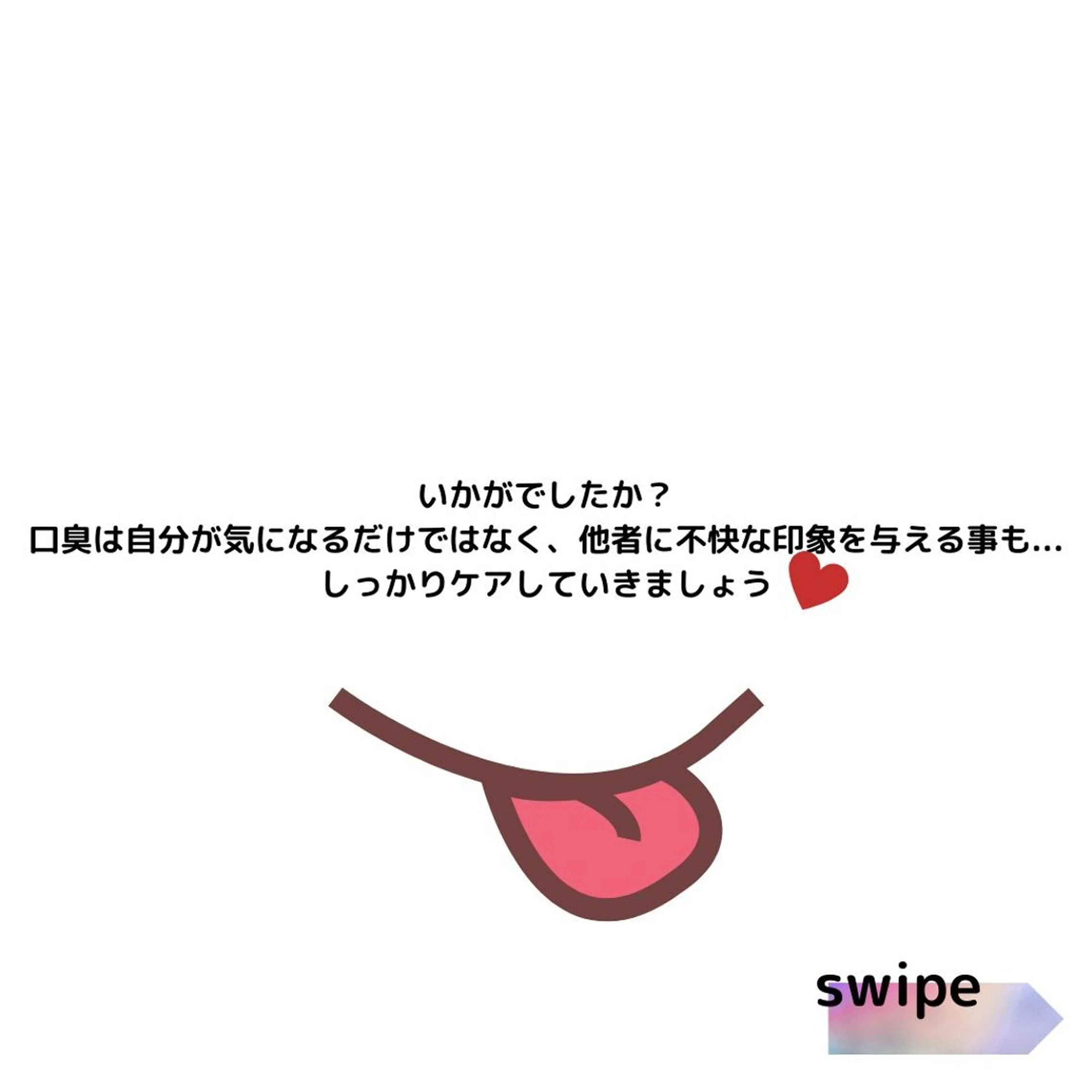 ライトビューティー 恵比寿店のその他イメージ