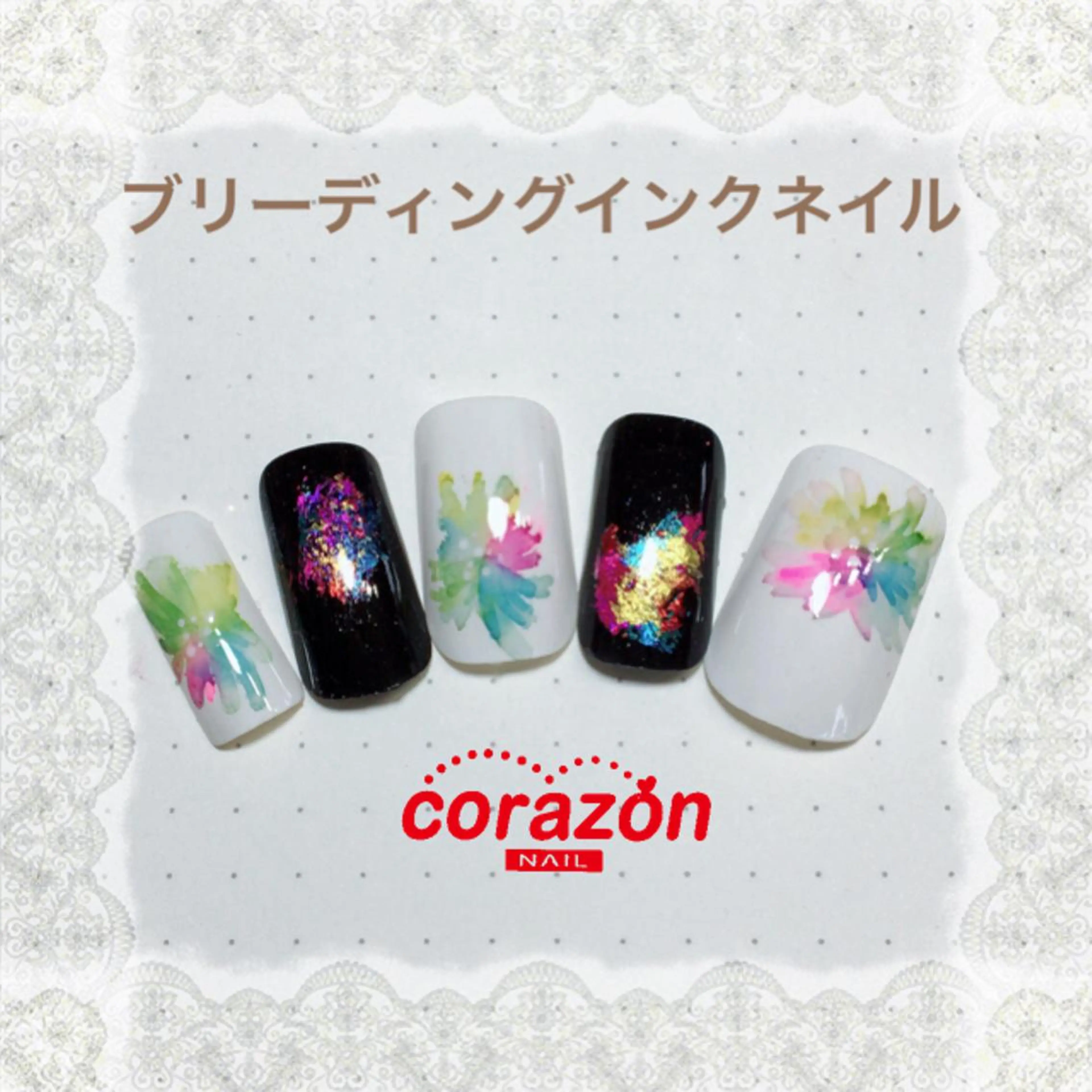 ネイル アートネイル corazon所属・ネイリスト aicoのネイルデザイン