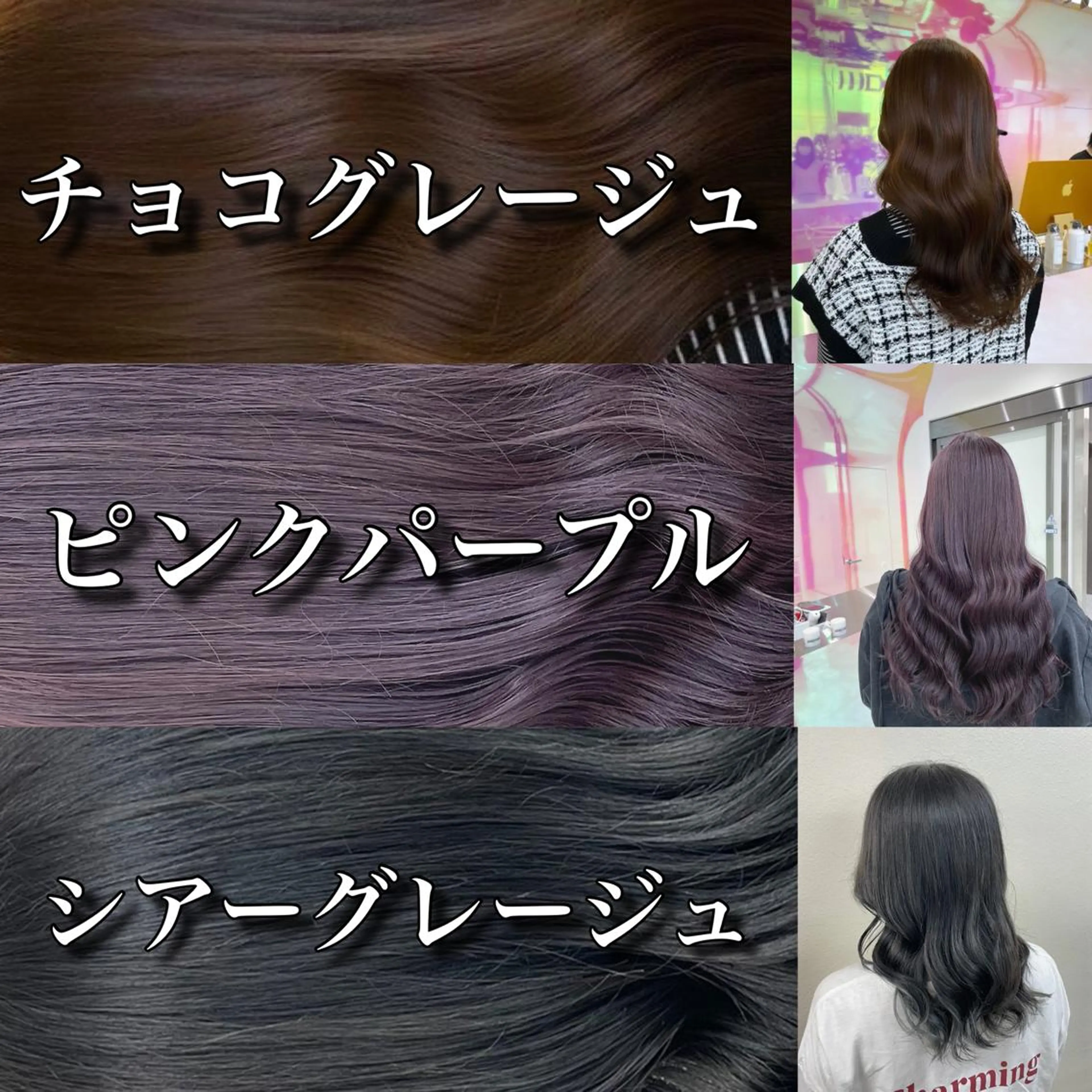 ミディアム 髪質改善 トリートメント 酸熱トリートメント 韓国ヘア指名率 No. 1小堀京介のヘアスタイル